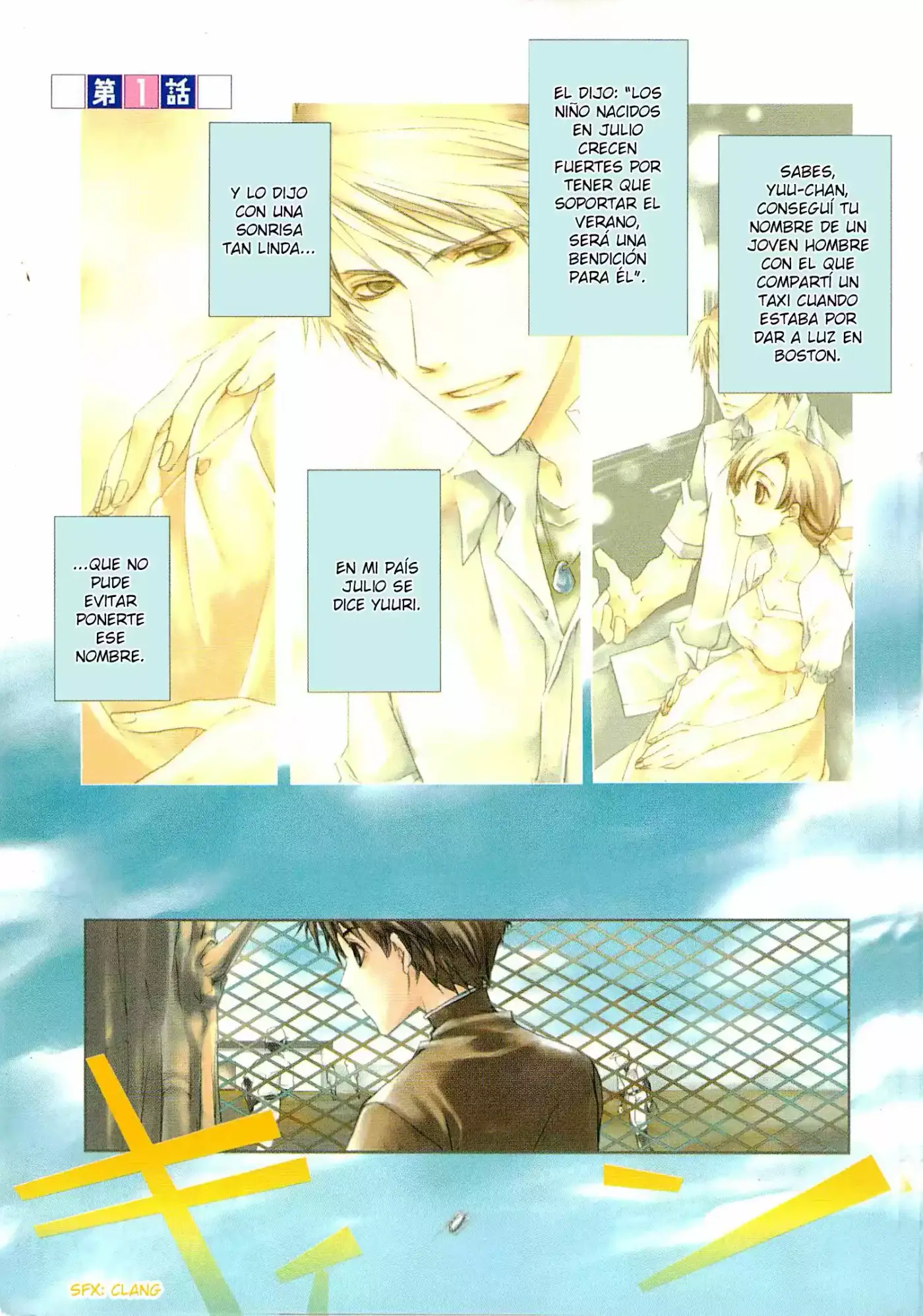 Kyou Kara MA No Tsuku Jiyuugyou! (2005) - Capítulo 1 - Página 4 - LectorTMOo