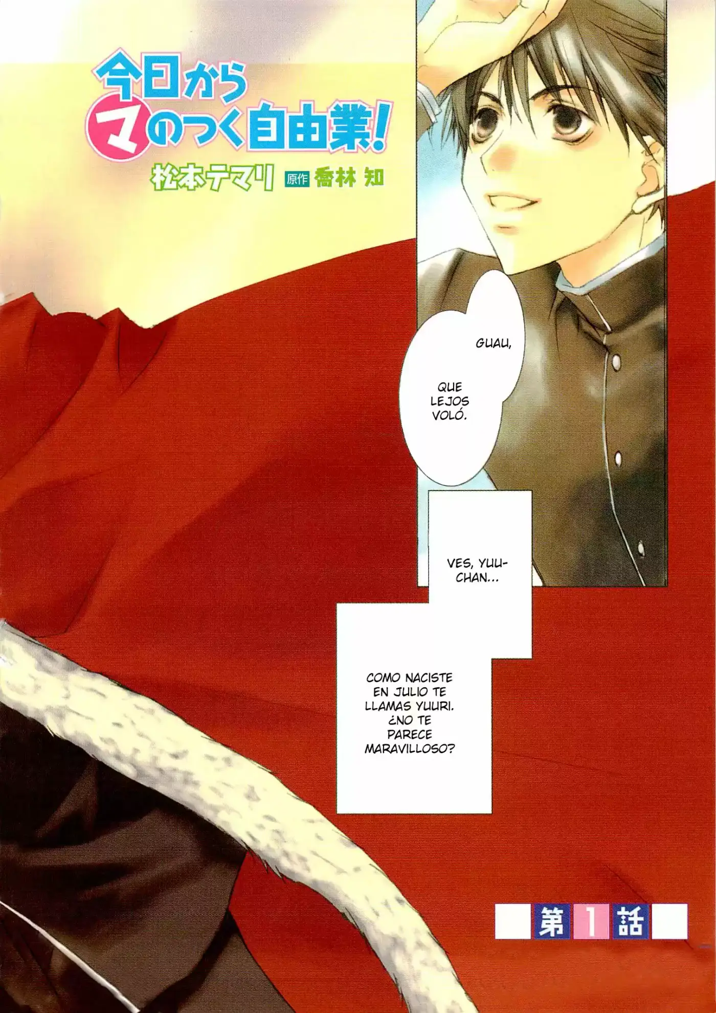 Kyou Kara MA No Tsuku Jiyuugyou! (2005) - Capítulo 1 - Página 5 - LectorTMOo