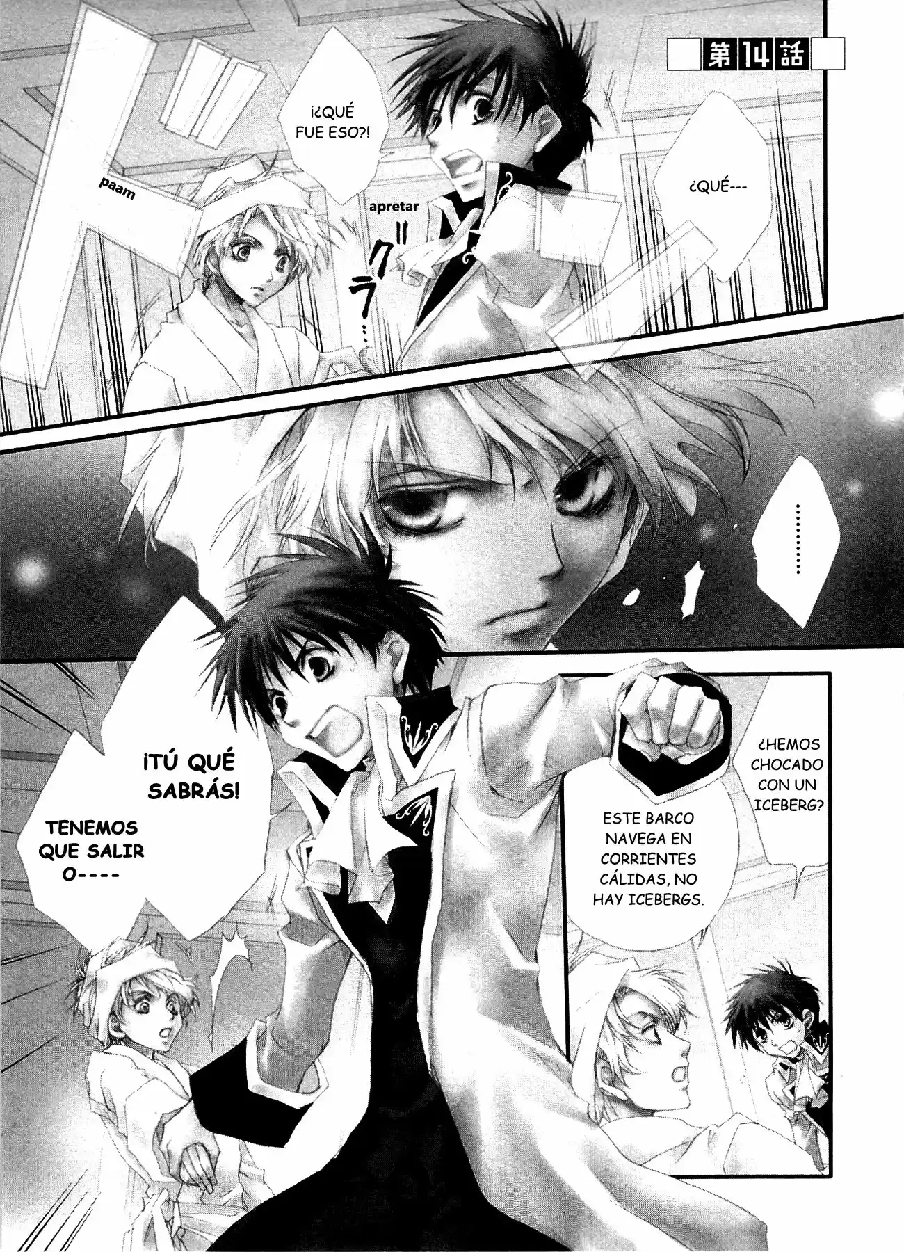 Kyou Kara MA No Tsuku Jiyuugyou! (2005) - Capítulo 14 - Página 2 - LectorTMOo