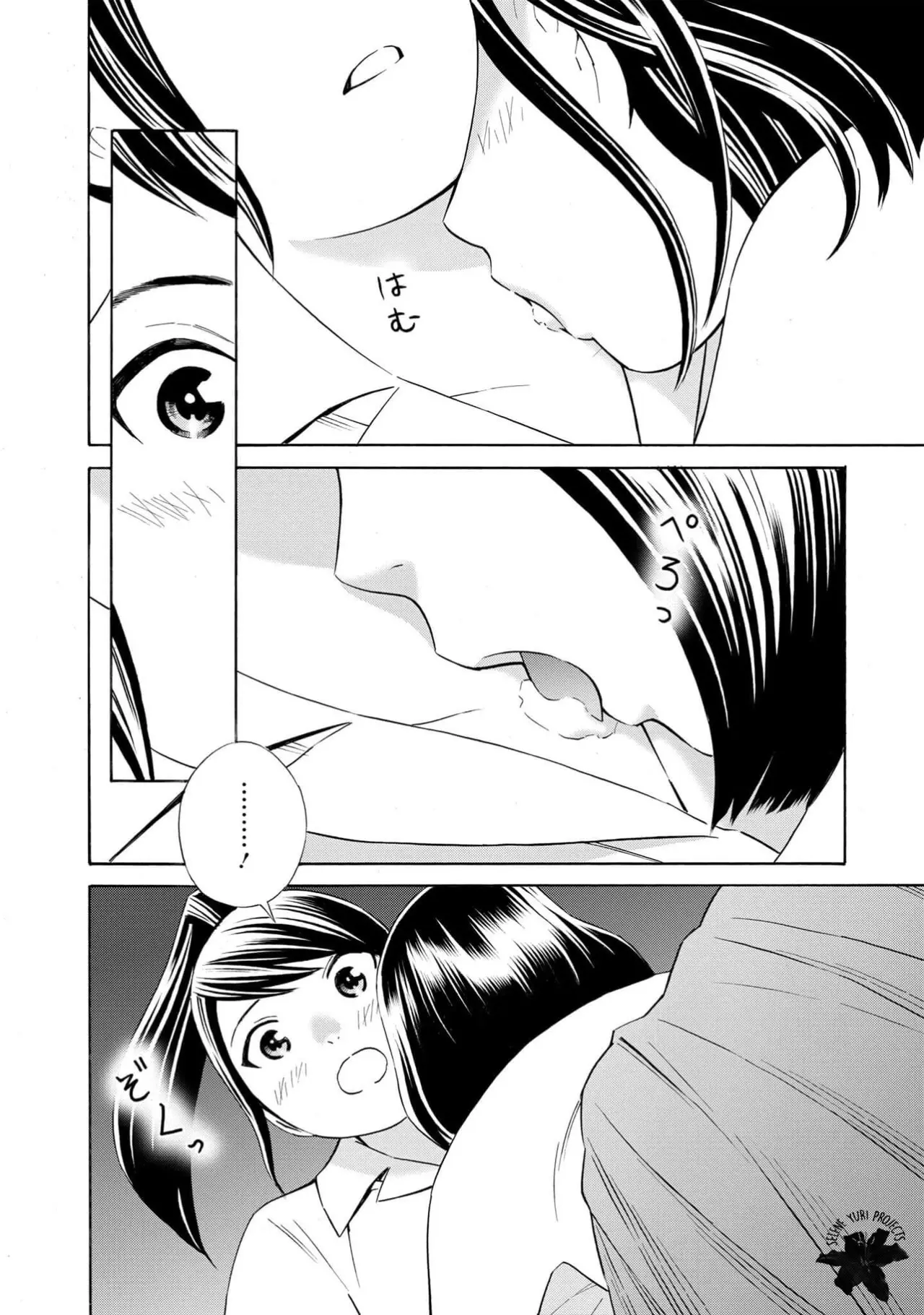 Kyou Kara Mirai (2020) - Capítulo 2.5 - Página 10 - LectorTMOo