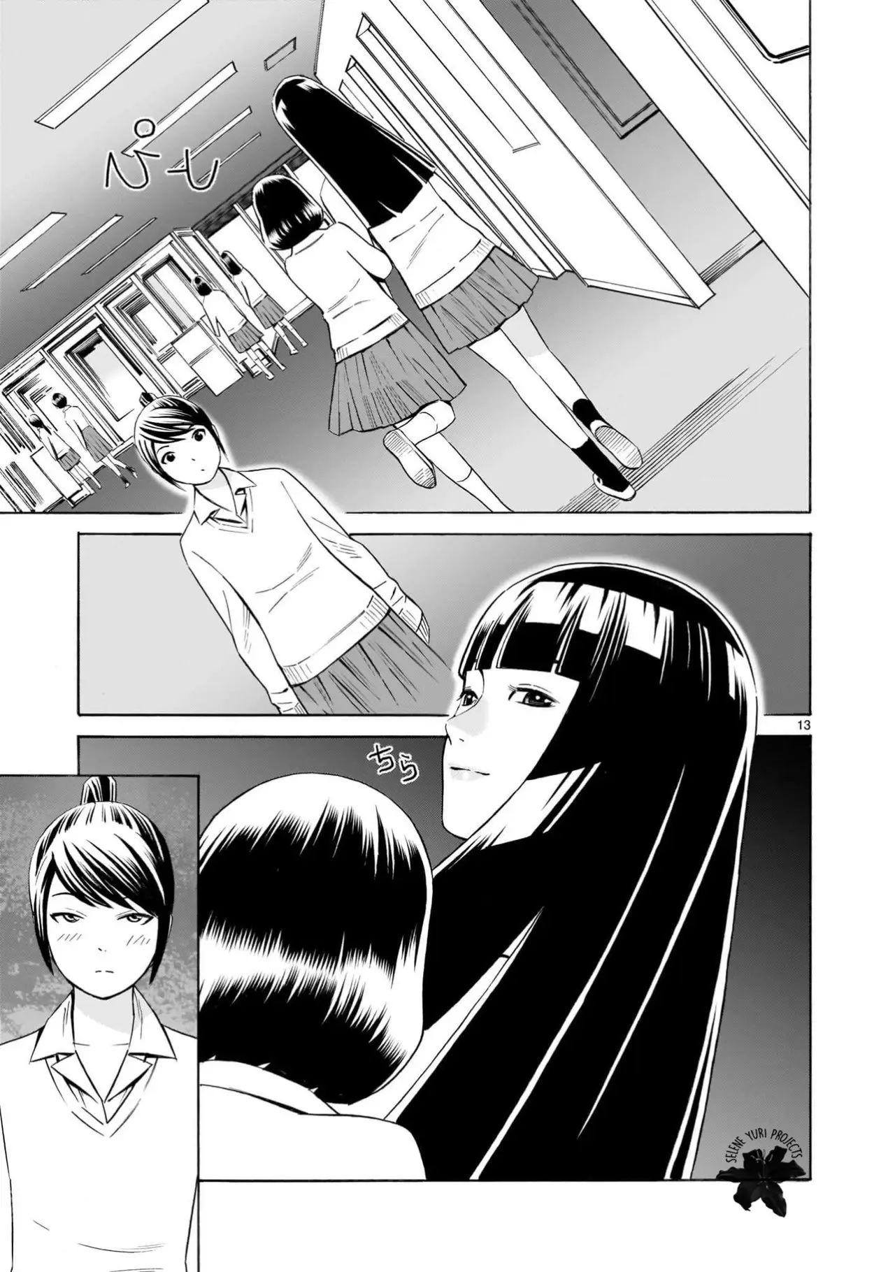 Kyou Kara Mirai (2020) - Capítulo 5.5 - Página 13 - LectorTMOo