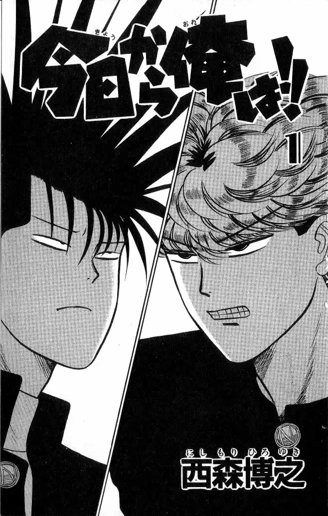 Kyou Kara Ore Wa!! (1988) - Capítulo 1 - Página 2 - LectorTMOo