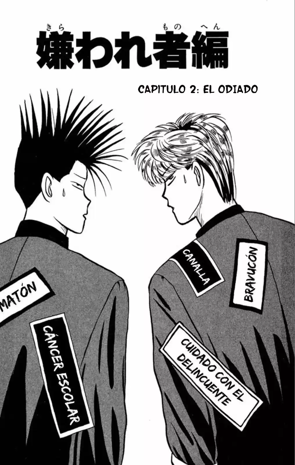 Kyou Kara Ore Wa!! (1988) - Capítulo 2 - Página 1 - LectorTMOo