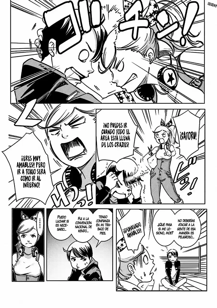 Kyou Mei Machi - Capítulo 1 - Página 14 - LectorTMOo