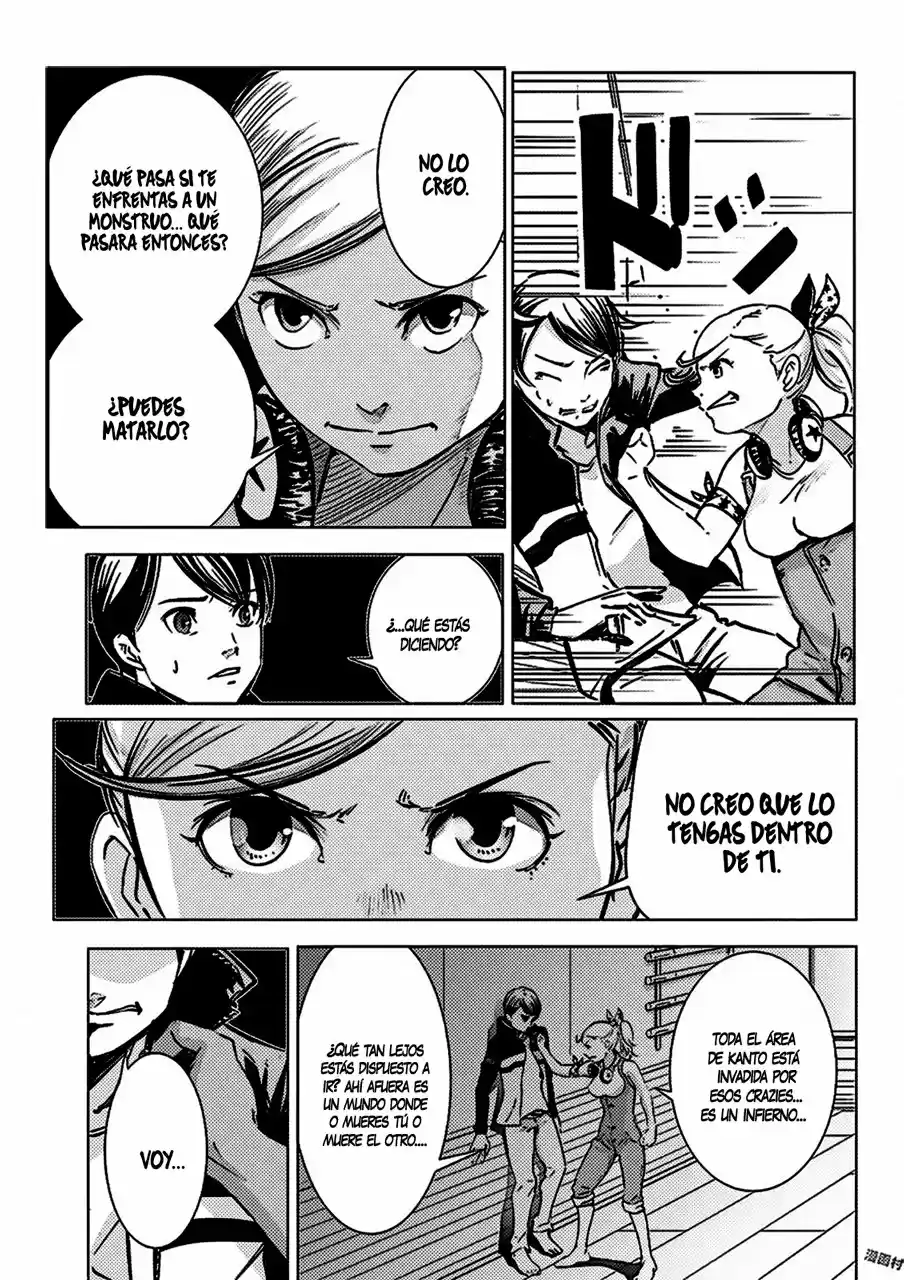 Kyou Mei Machi - Capítulo 1 - Página 15 - LectorTMOo