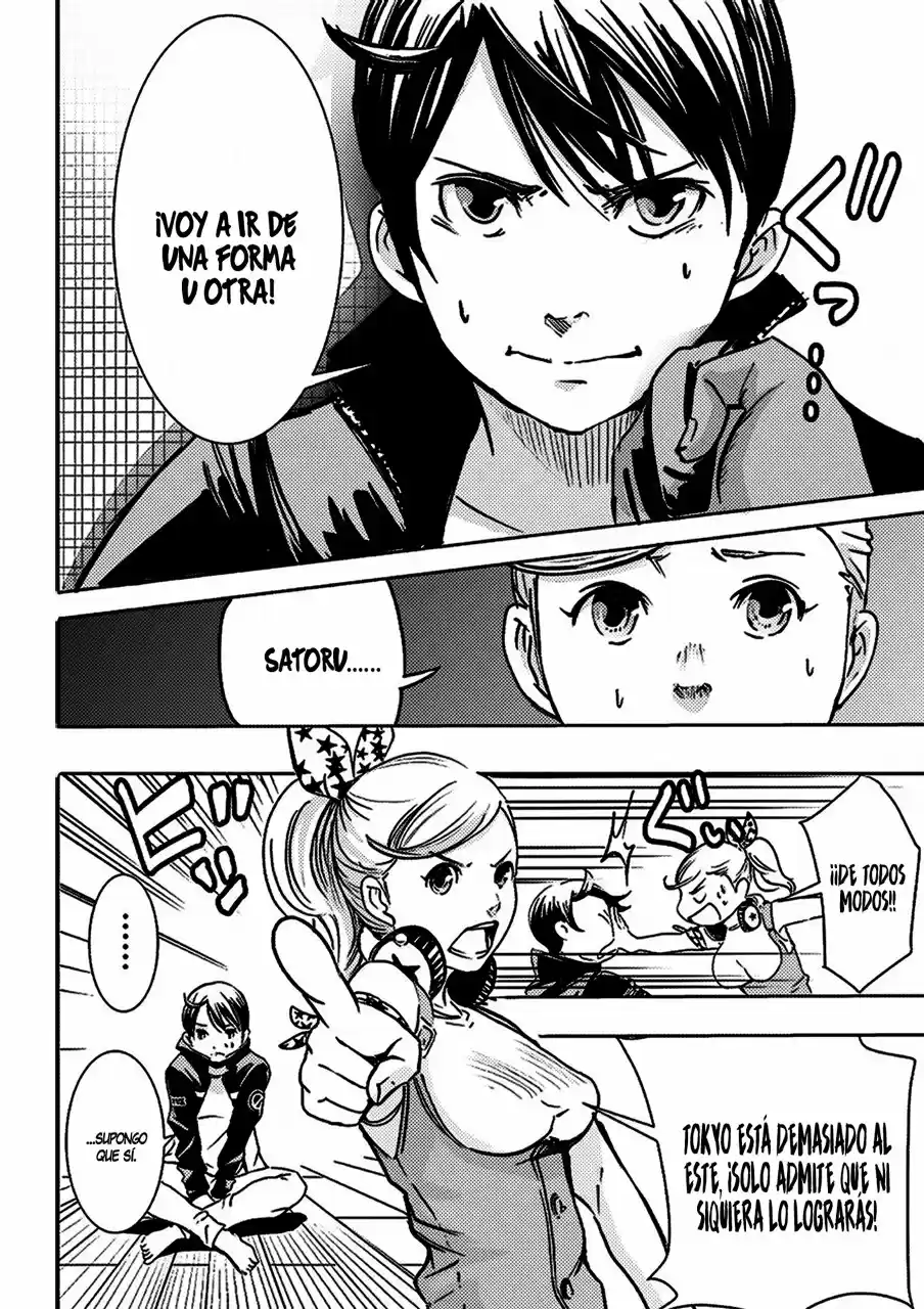 Kyou Mei Machi - Capítulo 1 - Página 16 - LectorTMOo