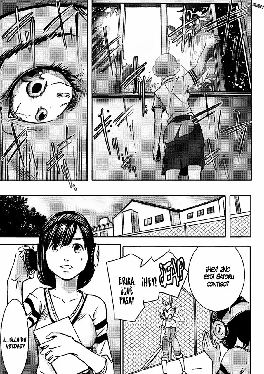 Kyou Mei Machi - Capítulo 1 - Página 19 - LectorTMOo