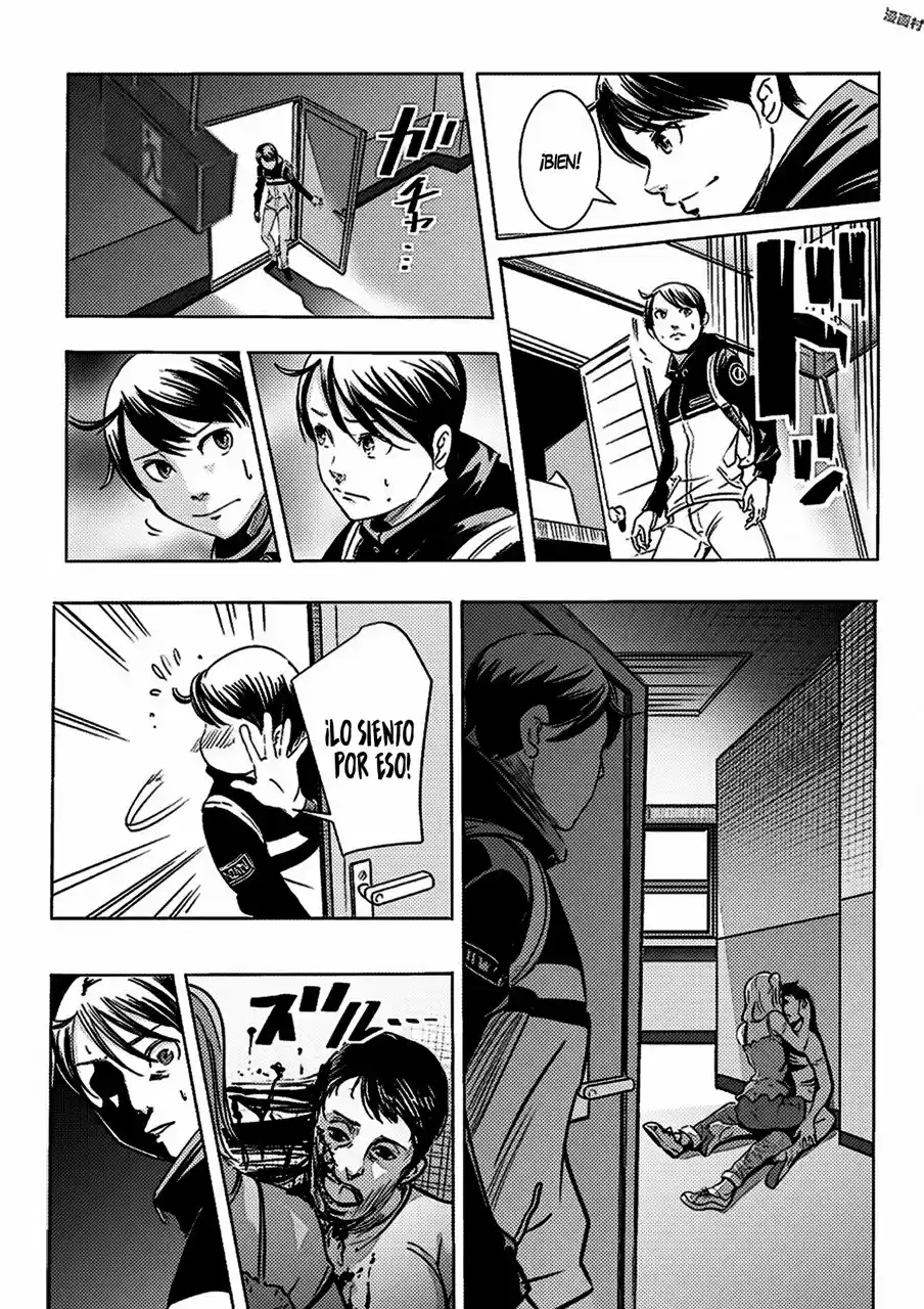 Kyou Mei Machi - Capítulo 1 - Página 21 - LectorTMOo