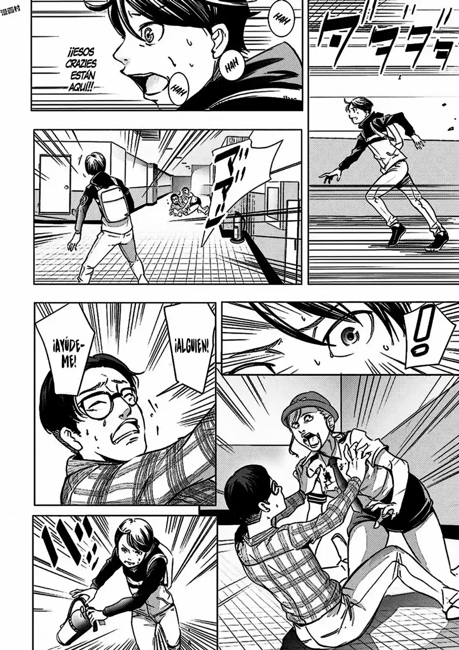 Kyou Mei Machi - Capítulo 1 - Página 24 - LectorTMOo