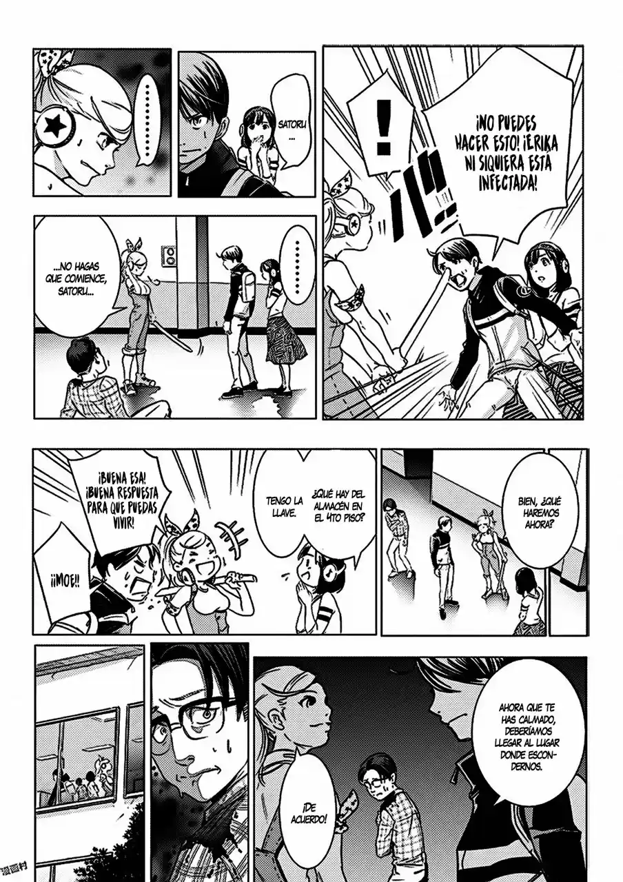 Kyou Mei Machi - Capítulo 1 - Página 28 - LectorTMOo