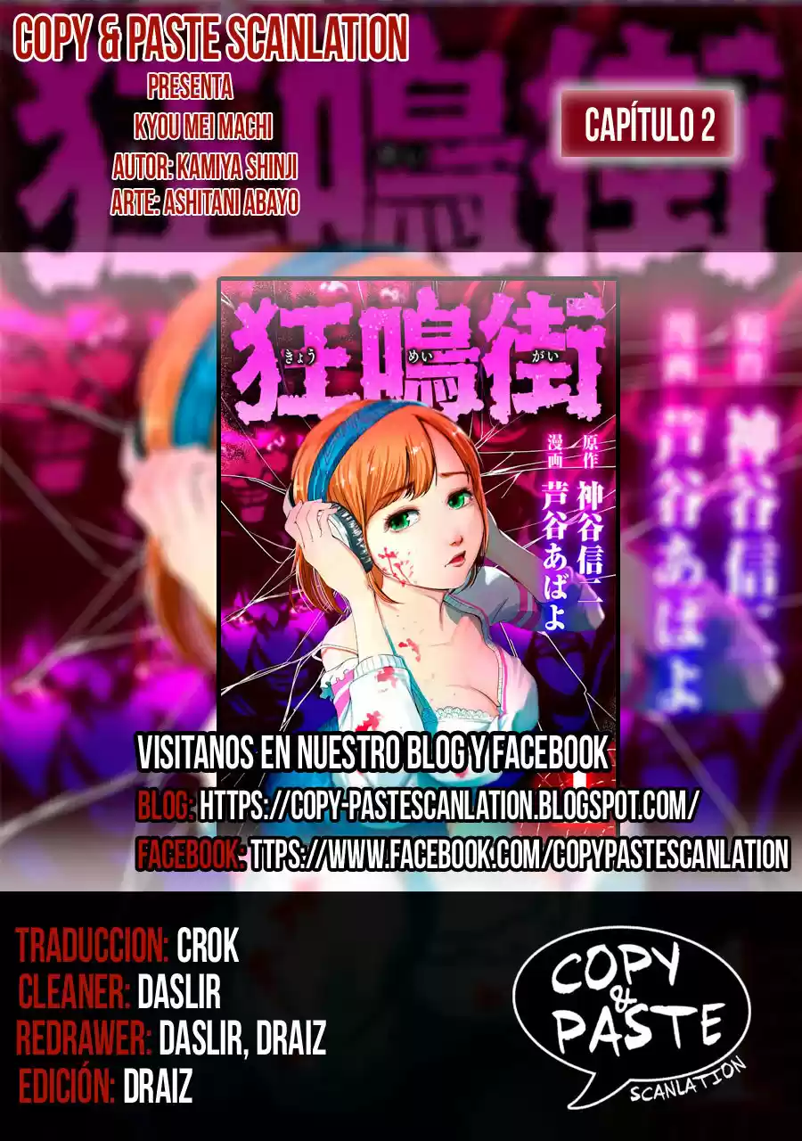 Kyou Mei Machi - Capítulo 2 - Página 1 - LectorTMOo