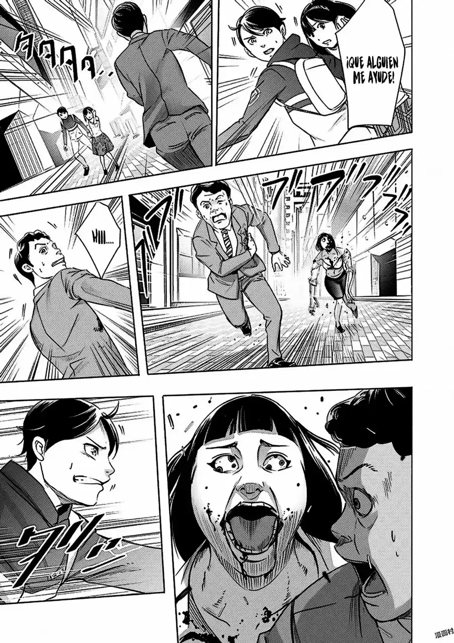 Kyou Mei Machi - Capítulo 2 - Página 4 - LectorTMOo