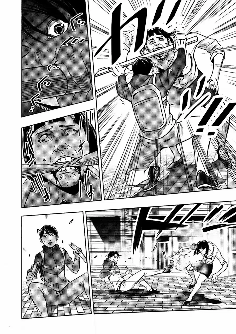 Kyou Mei Machi - Capítulo 2 - Página 5 - LectorTMOo