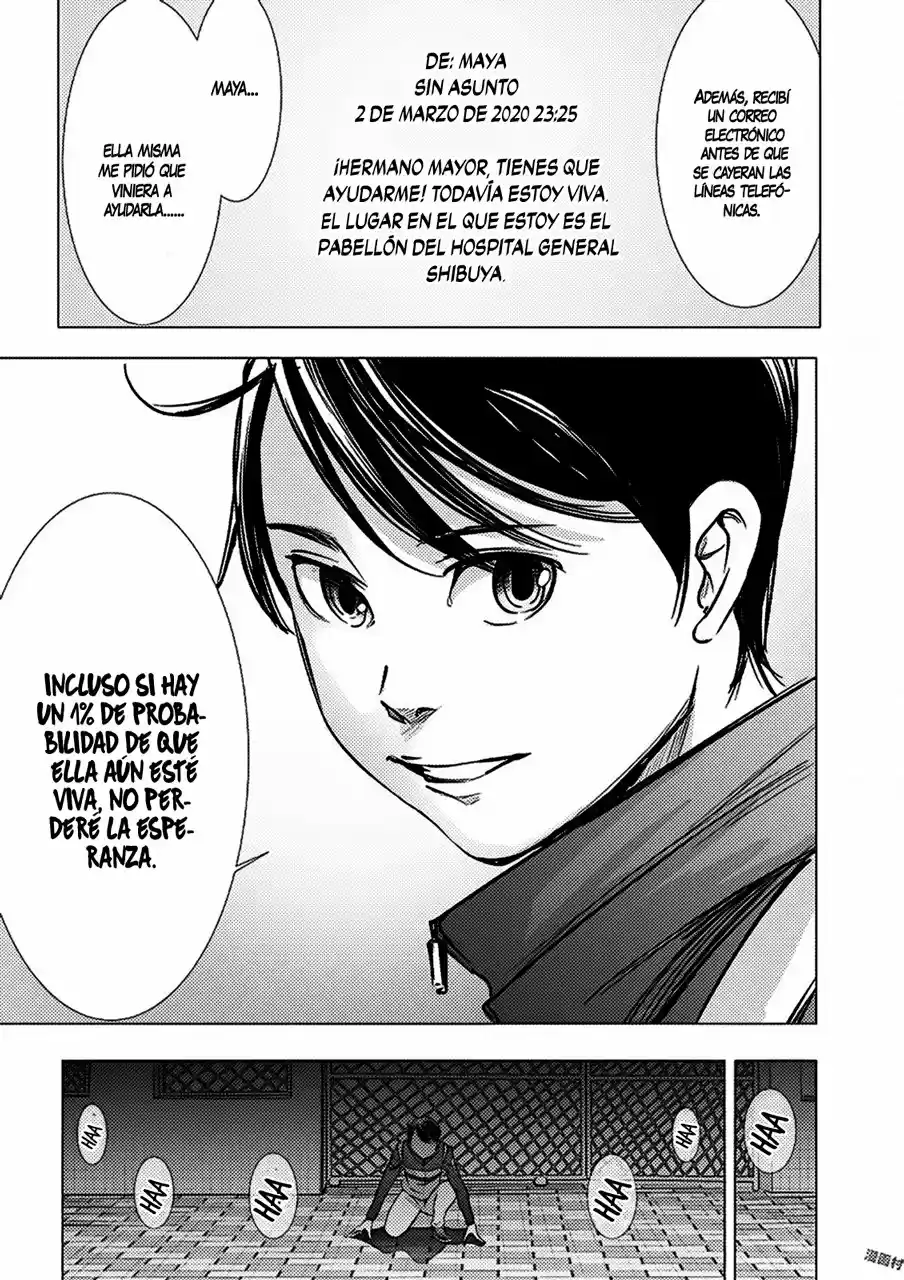 Kyou Mei Machi - Capítulo 2 - Página 12 - LectorTMOo