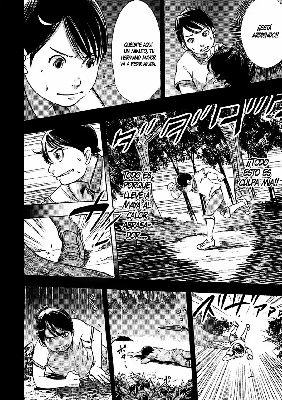 Kyou Mei Machi - Capítulo 2 - Página 15 - LectorTMOo