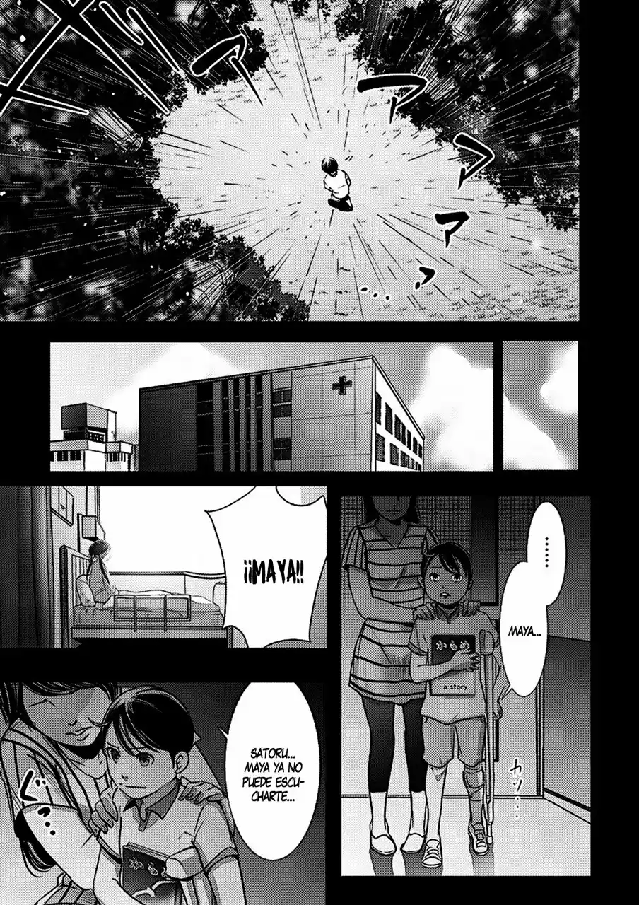 Kyou Mei Machi - Capítulo 2 - Página 16 - LectorTMOo