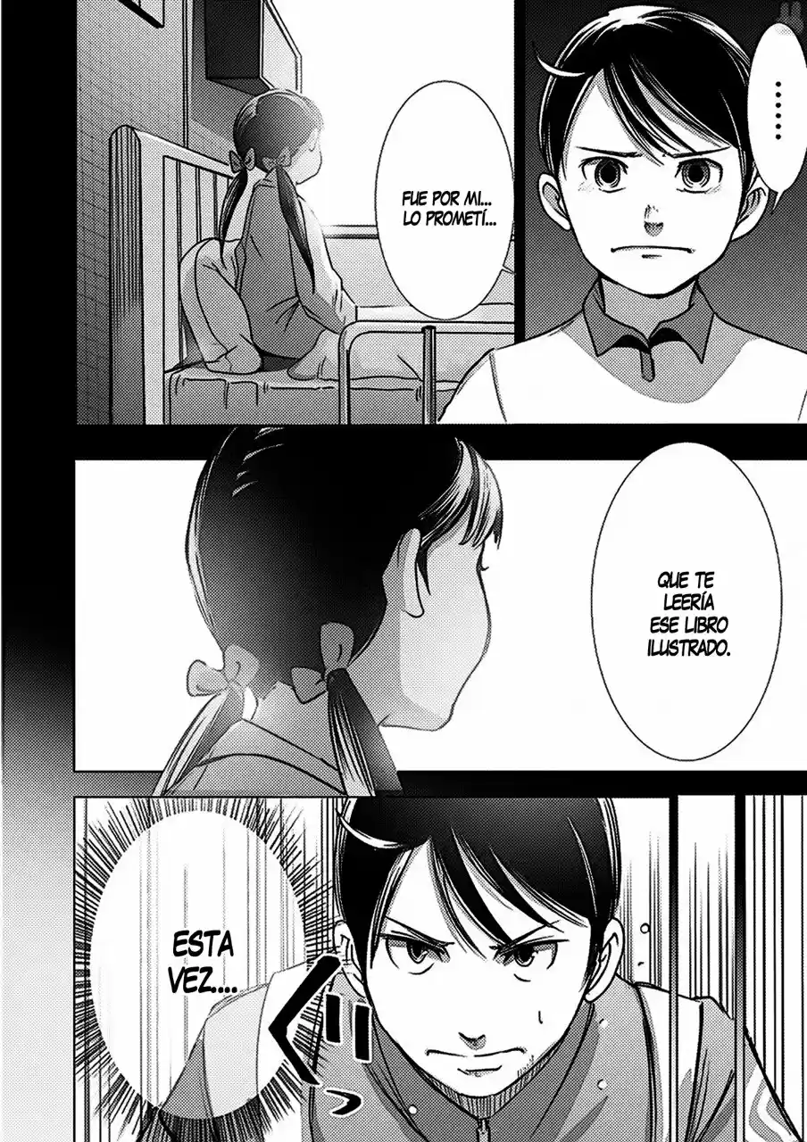 Kyou Mei Machi - Capítulo 2 - Página 17 - LectorTMOo