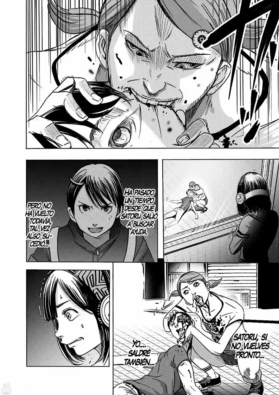 Kyou Mei Machi - Capítulo 3 - Página 3 - LectorTMOo