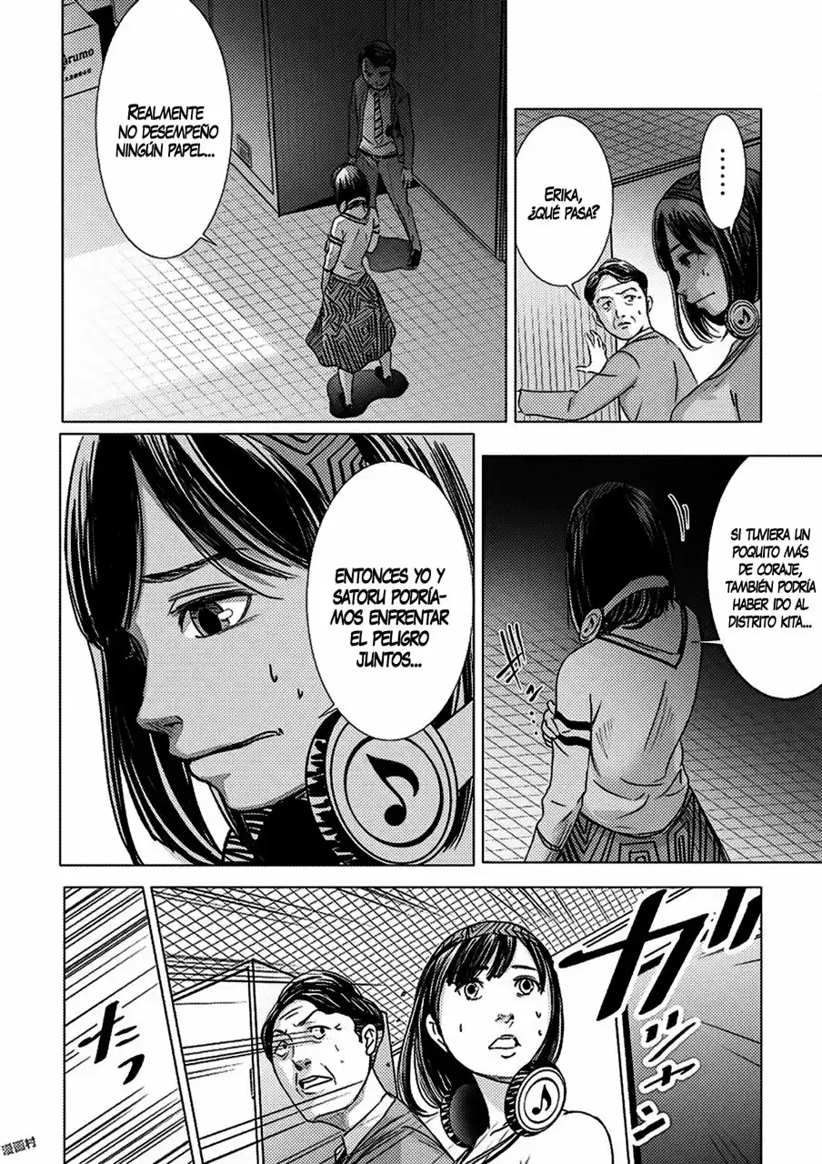 Kyou Mei Machi - Capítulo 3 - Página 5 - LectorTMOo