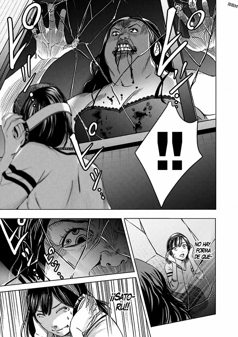 Kyou Mei Machi - Capítulo 3 - Página 12 - LectorTMOo