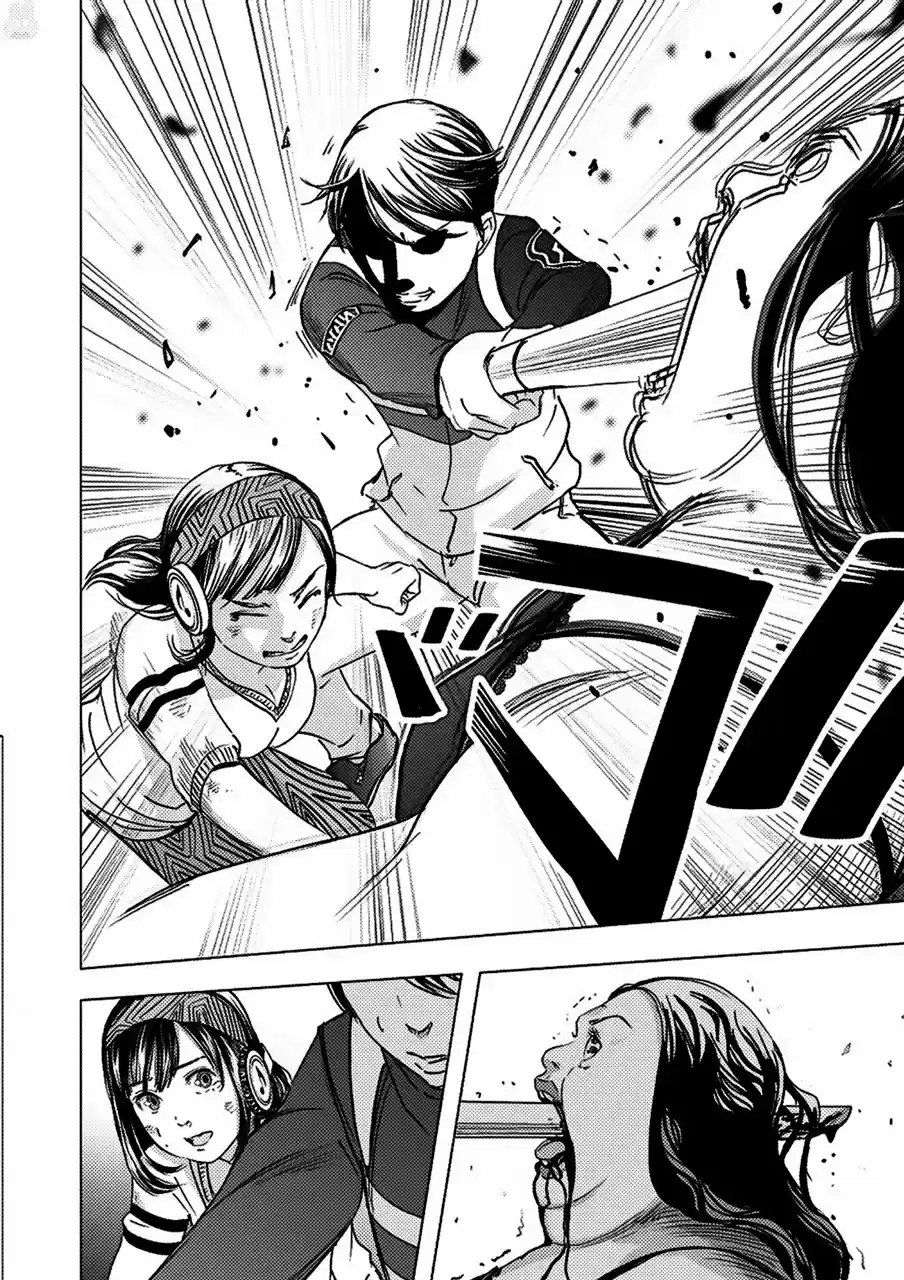 Kyou Mei Machi - Capítulo 3 - Página 19 - LectorTMOo