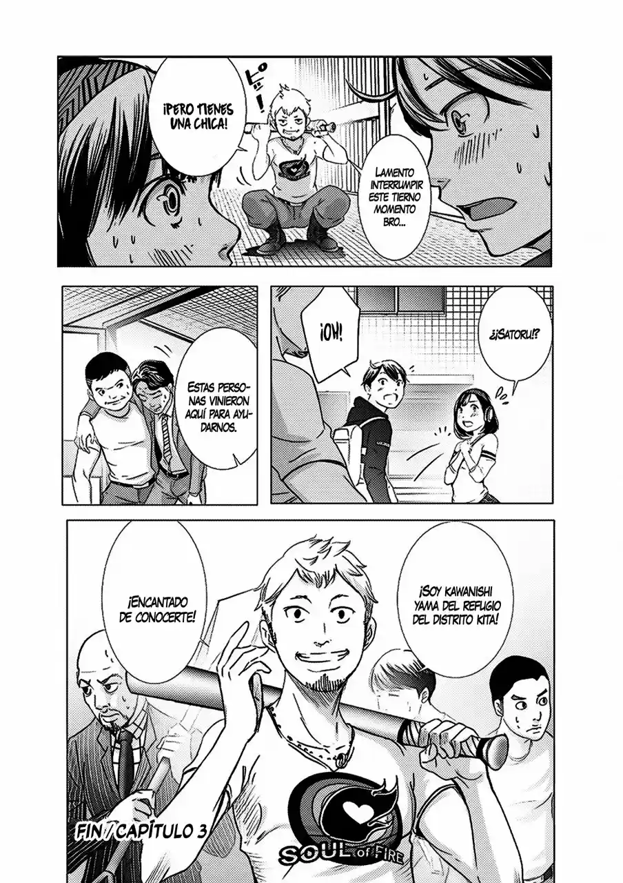 Kyou Mei Machi - Capítulo 3 - Página 21 - LectorTMOo