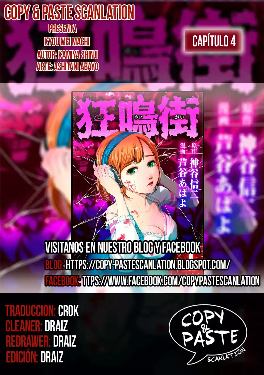 Kyou Mei Machi - Capítulo 4 - Página 1 - LectorTMOo