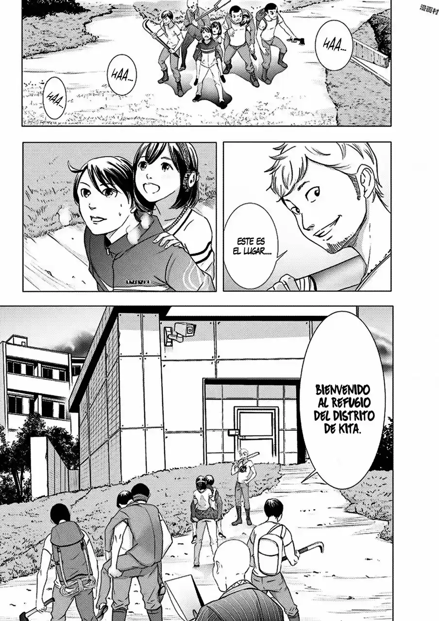 Kyou Mei Machi - Capítulo 4 - Página 3 - LectorTMOo