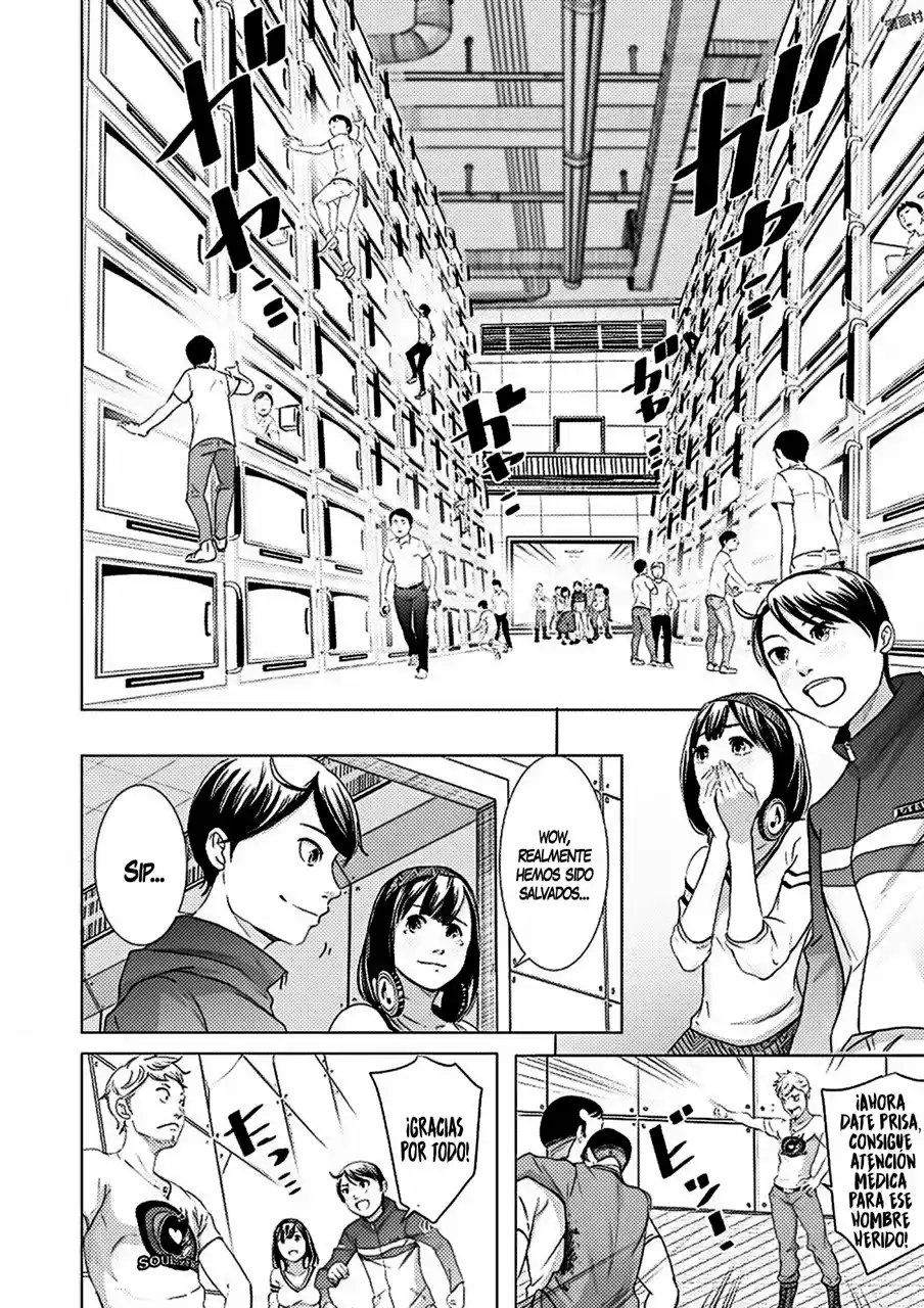 Kyou Mei Machi - Capítulo 4 - Página 5 - LectorTMOo