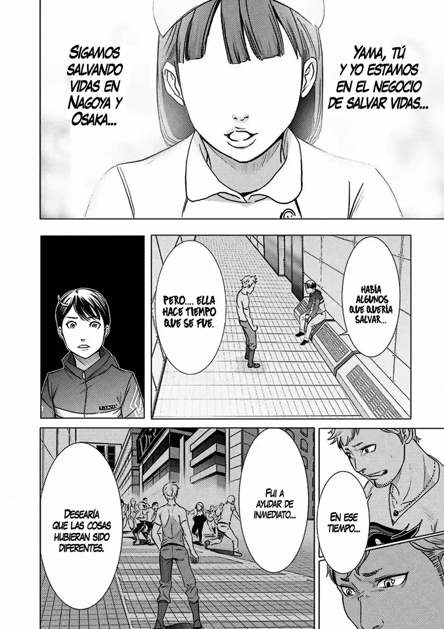 Kyou Mei Machi - Capítulo 4 - Página 11 - LectorTMOo
