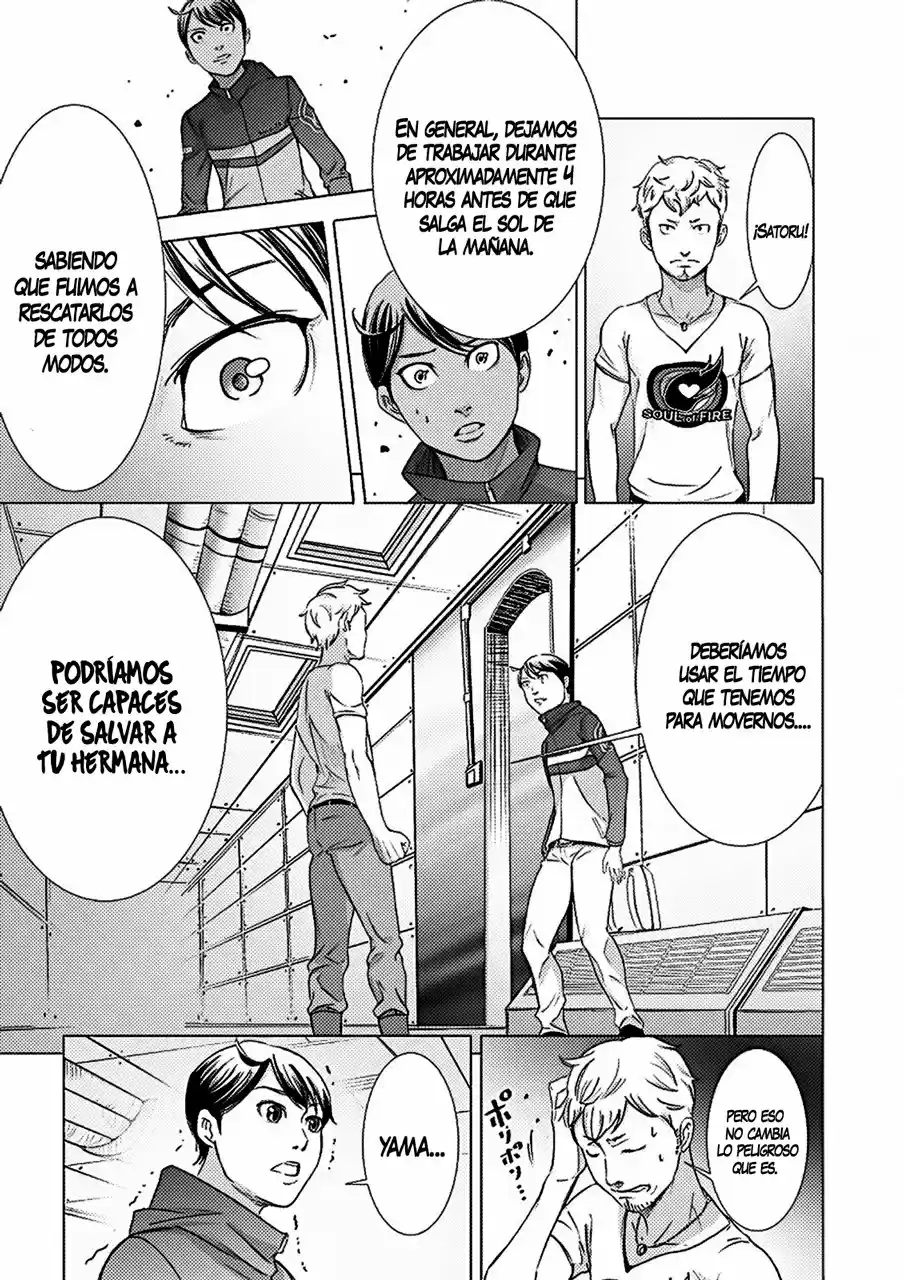 Kyou Mei Machi - Capítulo 4 - Página 12 - LectorTMOo
