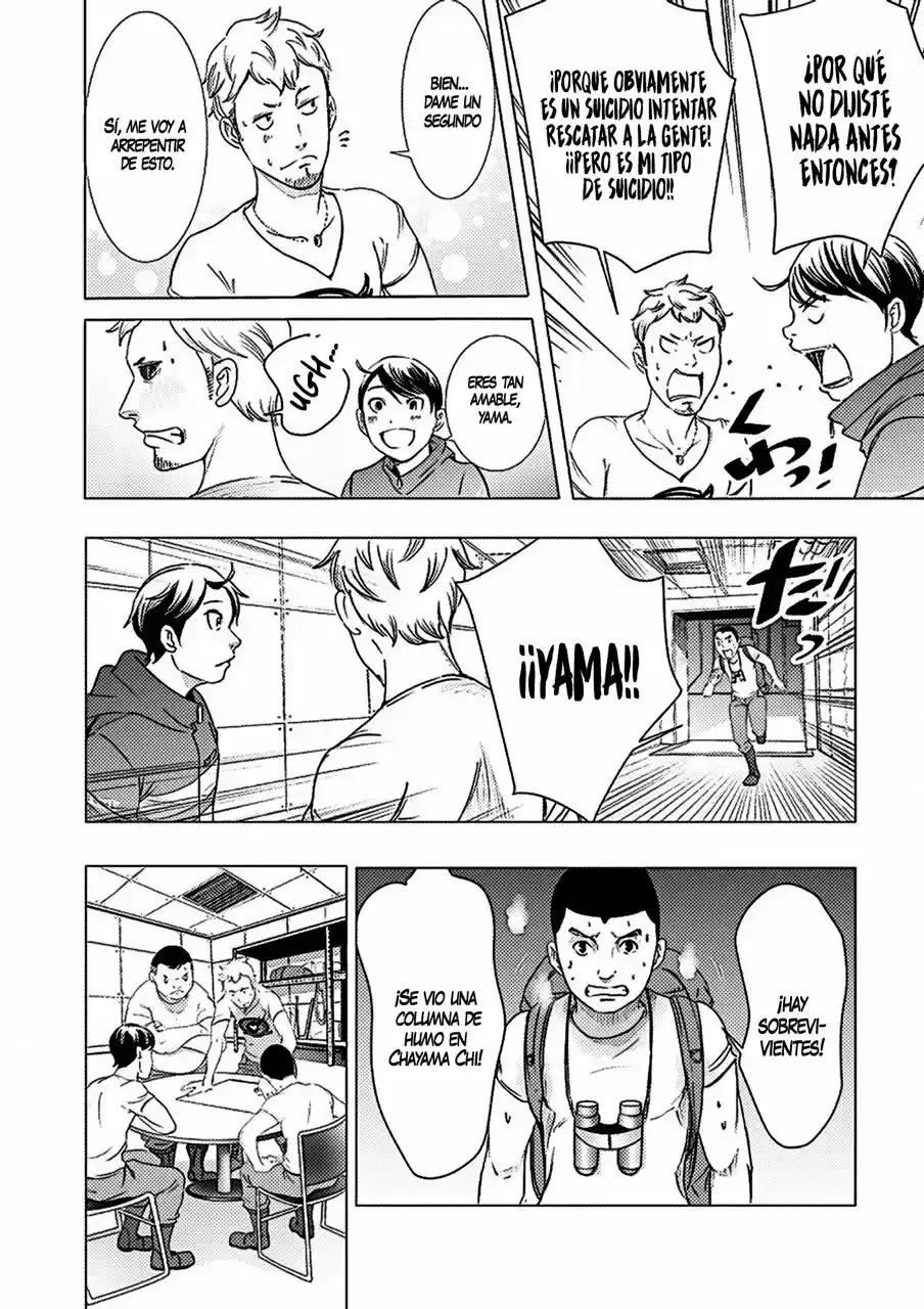 Kyou Mei Machi - Capítulo 4 - Página 13 - LectorTMOo