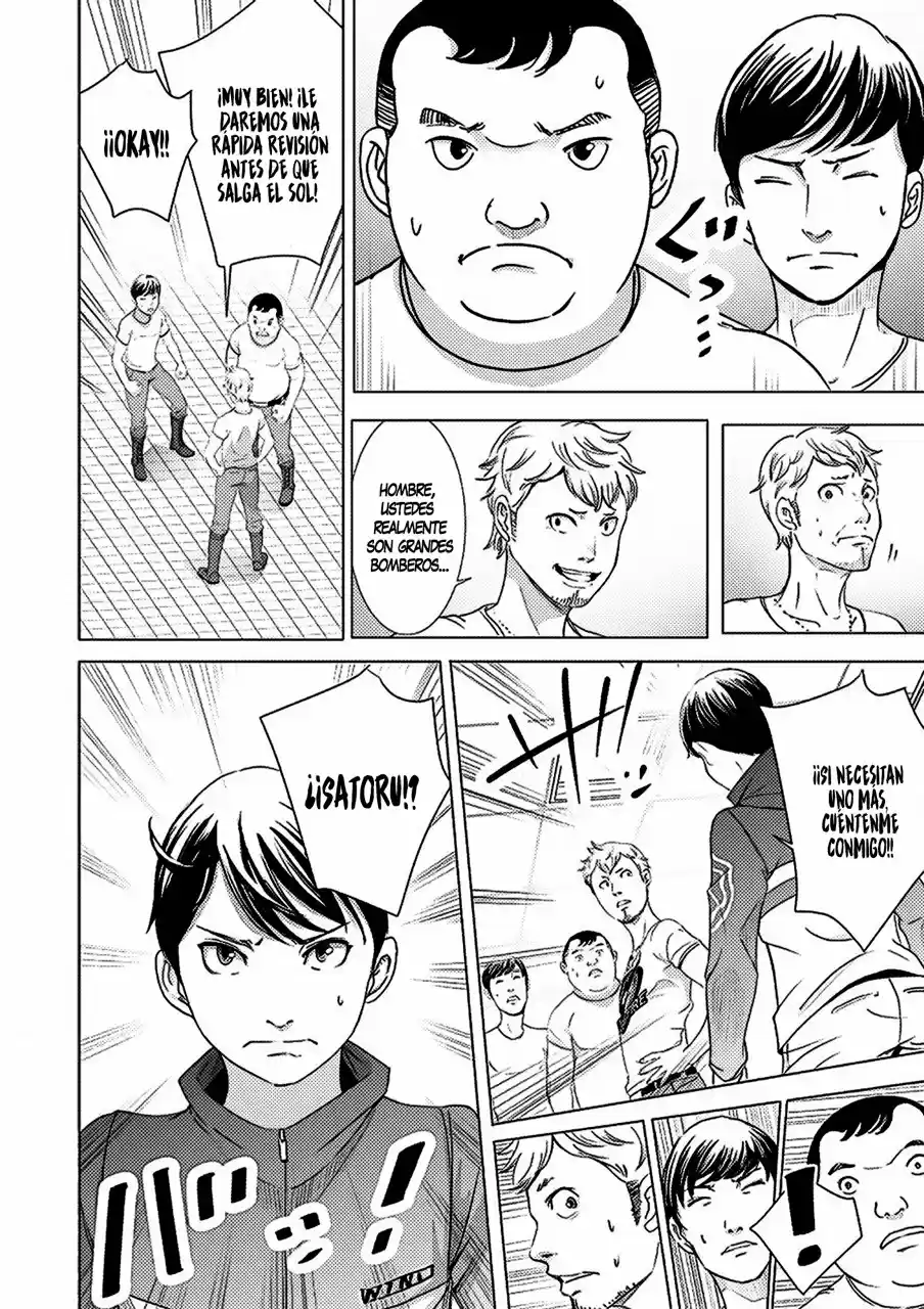 Kyou Mei Machi - Capítulo 4 - Página 15 - LectorTMOo
