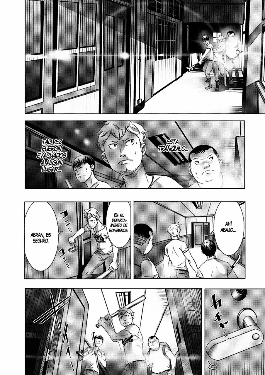 Kyou Mei Machi - Capítulo 4 - Página 17 - LectorTMOo
