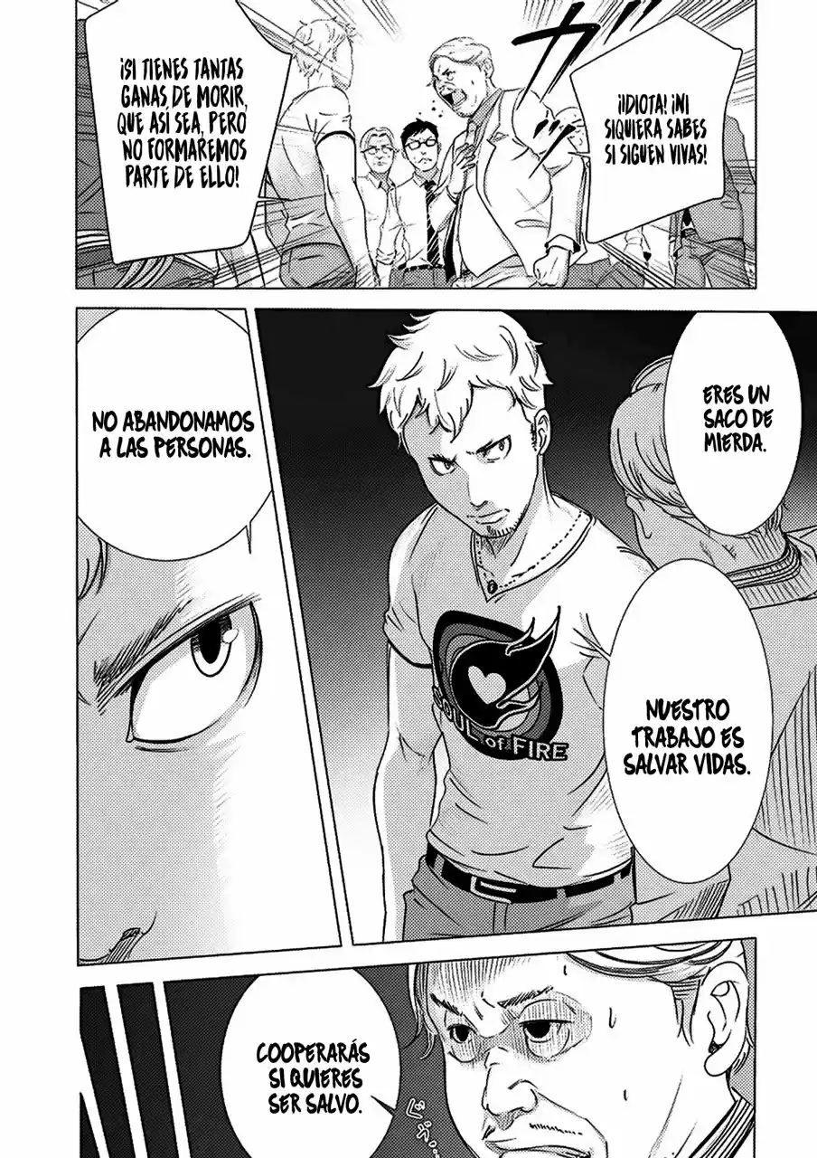 Kyou Mei Machi - Capítulo 5 - Página 10 - LectorTMOo
