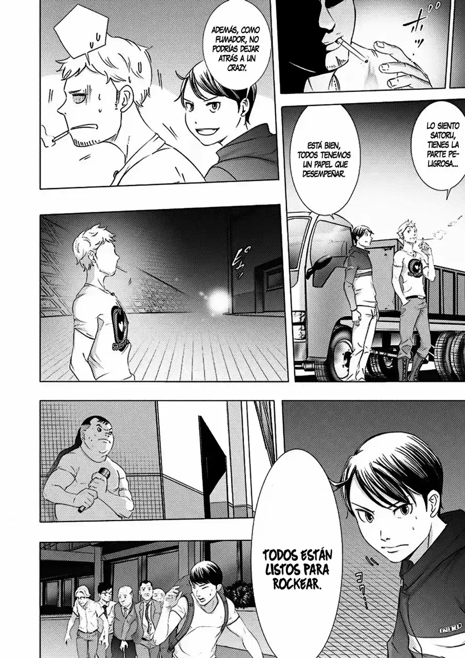 Kyou Mei Machi - Capítulo 5 - Página 12 - LectorTMOo