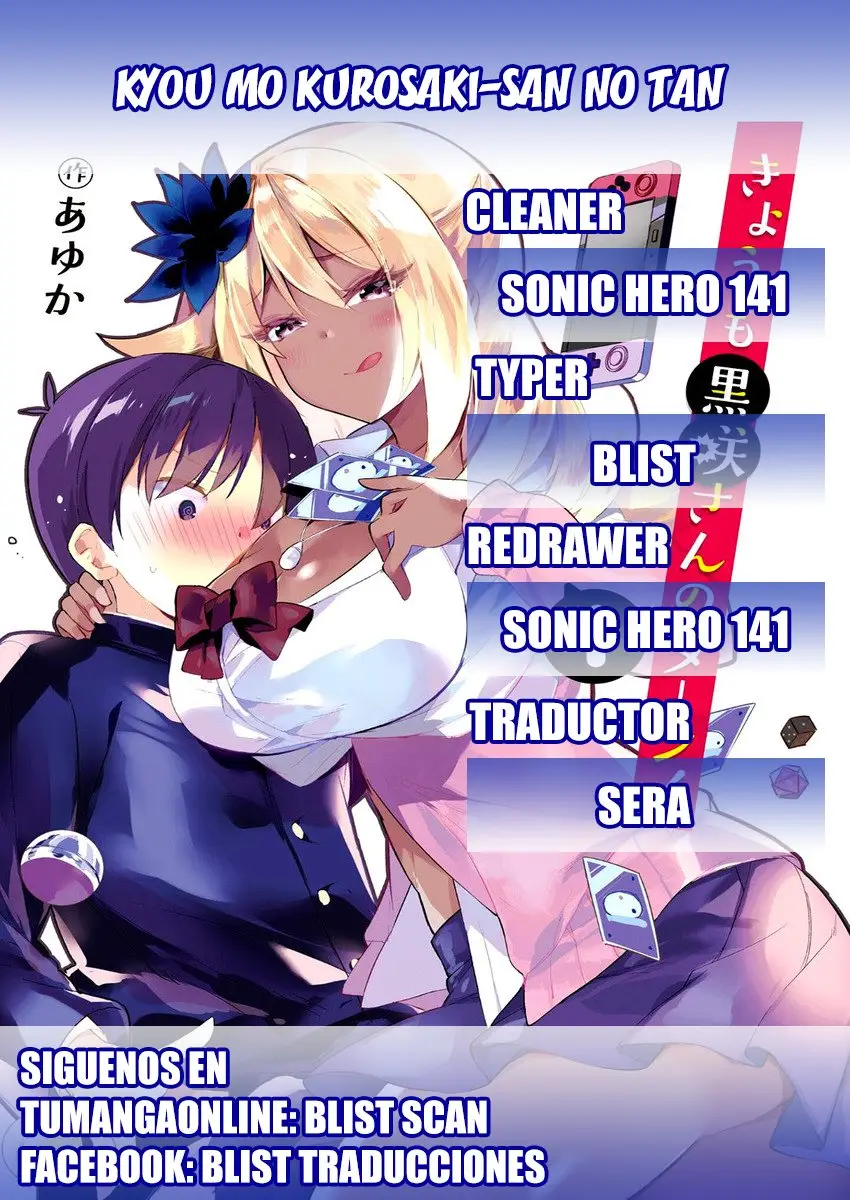 Kyou mo kurosaki-san no tan (2020) - Capítulo 4 - Página 1 - LectorTMOo