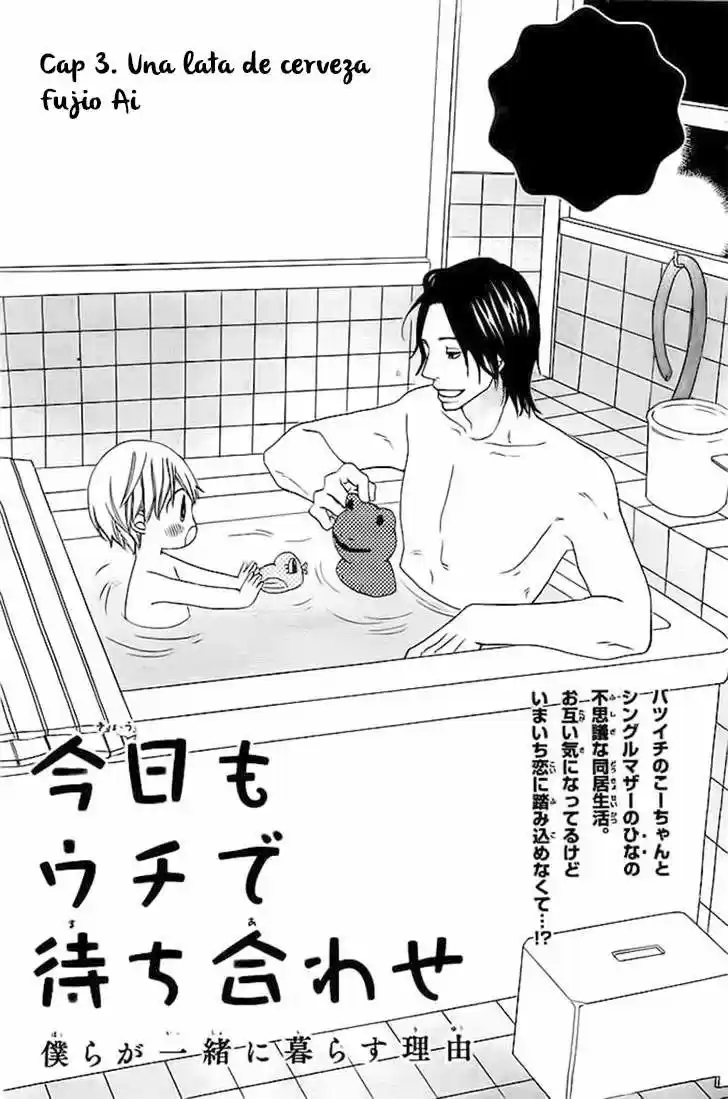 Kyou mo Uchi de Machi Awase (2016) - Capítulo 3 - Página 2 - LectorTMOo