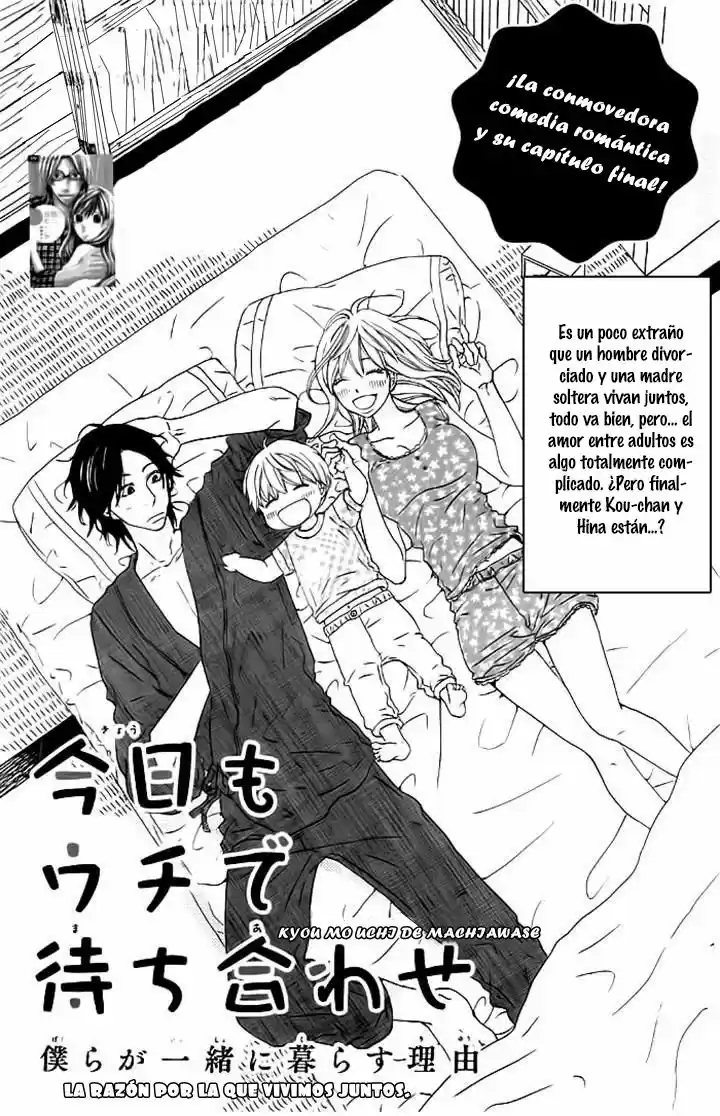 Kyou mo Uchi de Machi Awase (2016) - Capítulo 4 - Página 4 - LectorTMOo