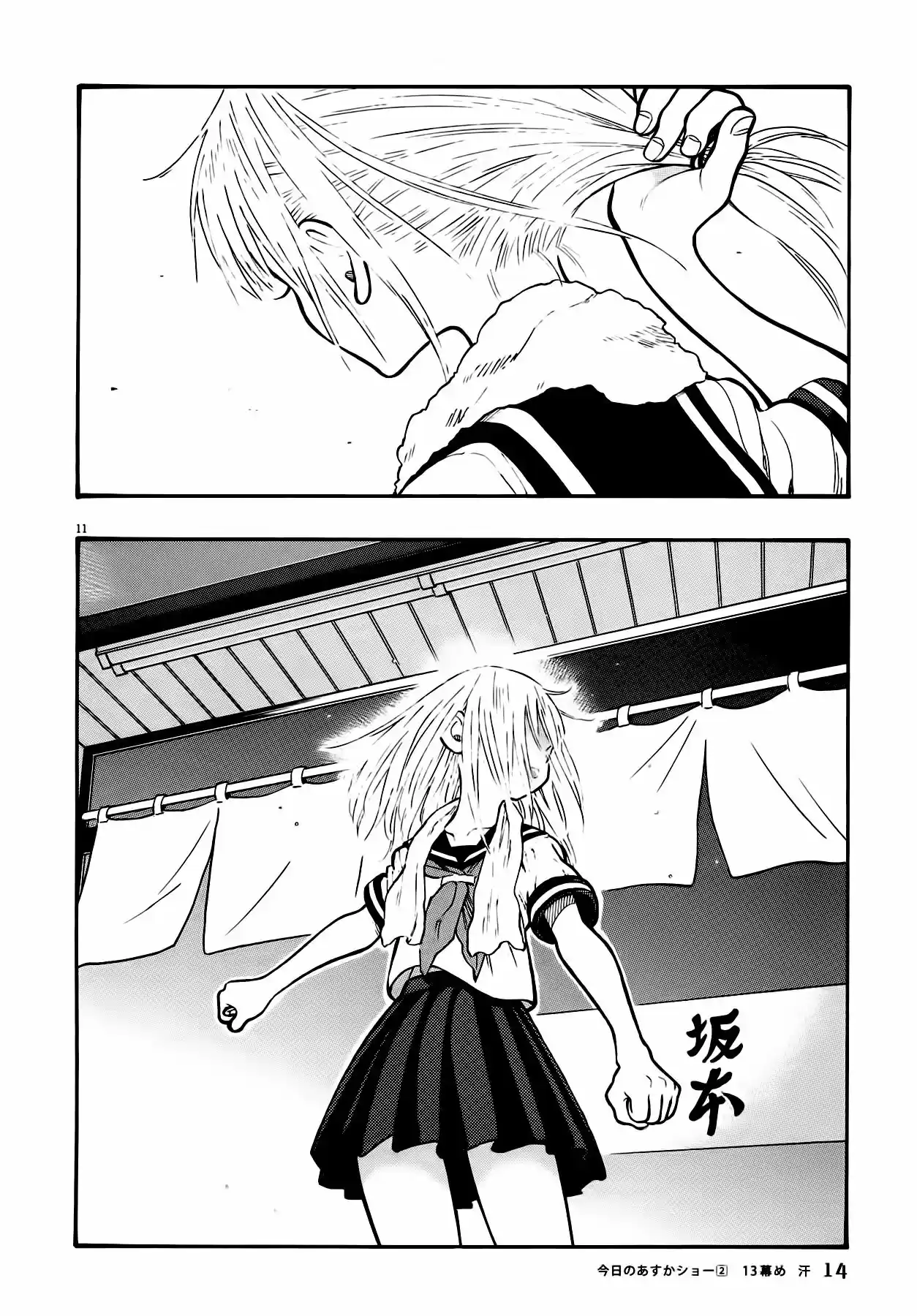 Kyou no Asuka Show (2009) - Capítulo 13 - Página 20 - LectorTMOo