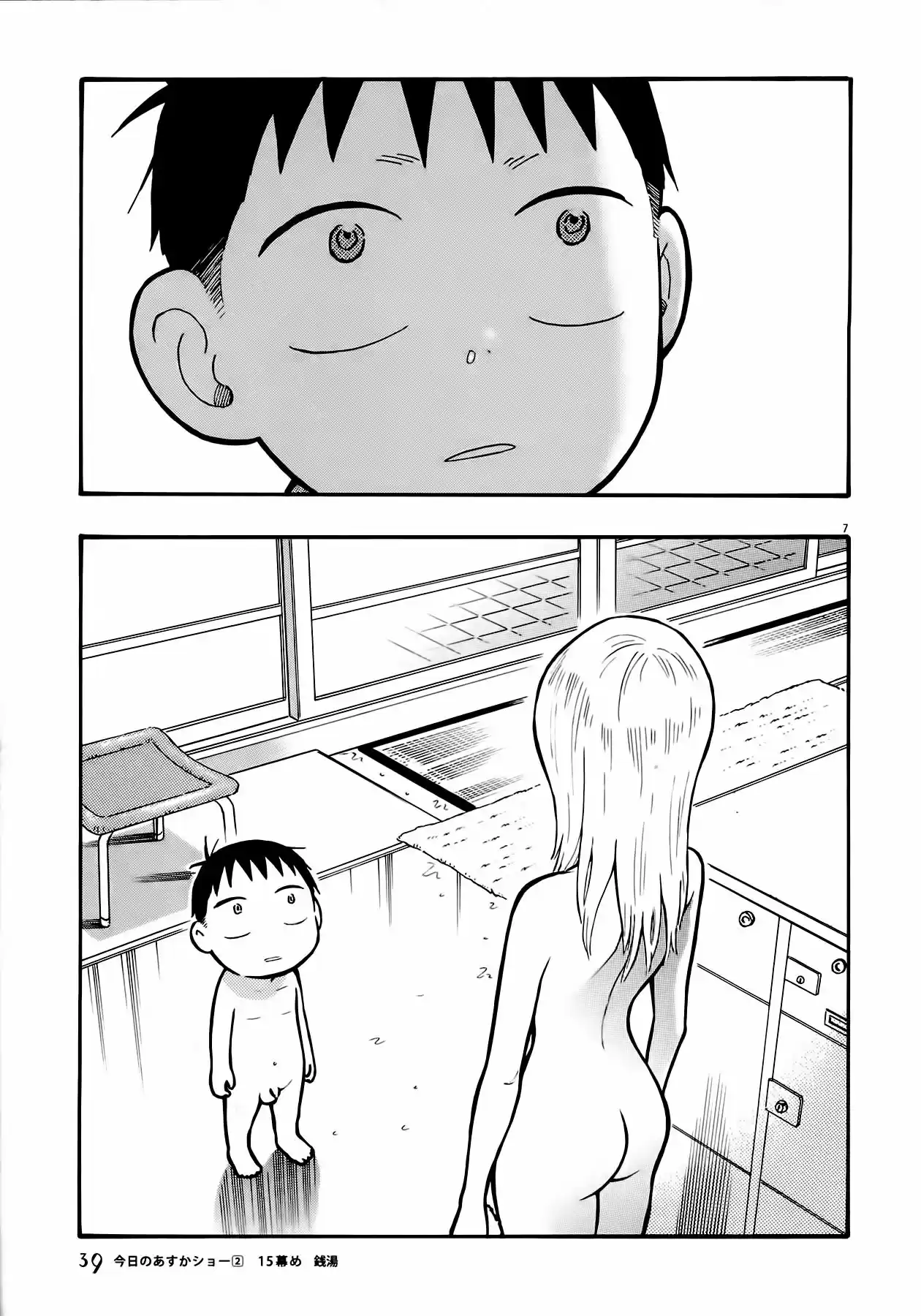 Kyou no Asuka Show (2009) - Capítulo 15 - Página 8 - LectorTMOo