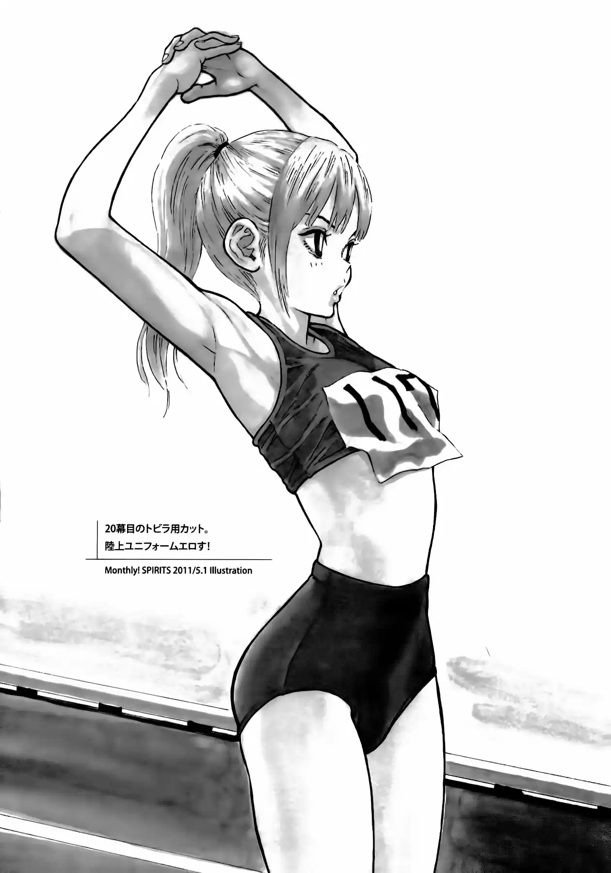 Kyou no Asuka Show (2009) - Capítulo 24 - Página 14 - LectorTMOo