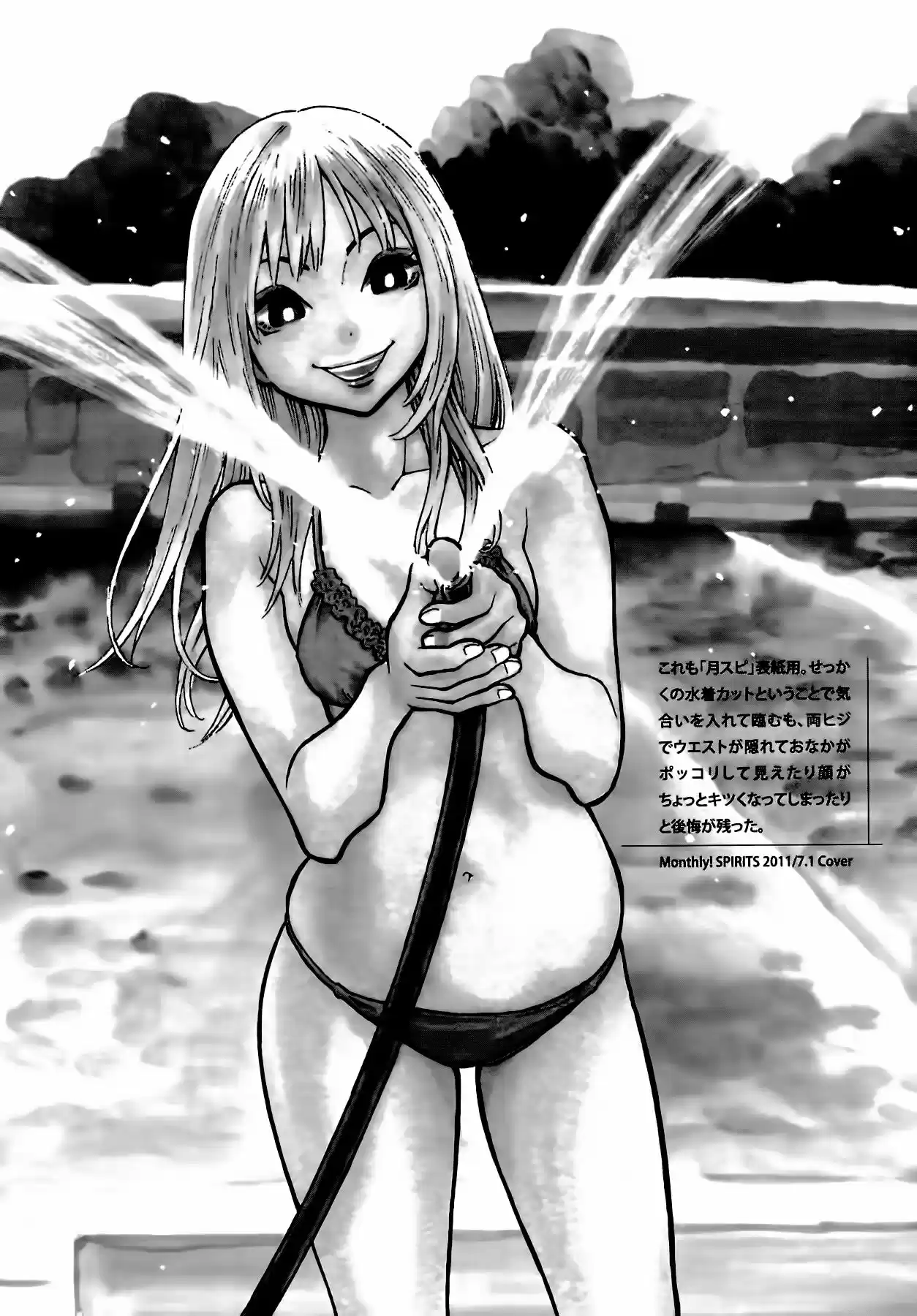 Kyou no Asuka Show (2009) - Capítulo 24 - Página 15 - LectorTMOo