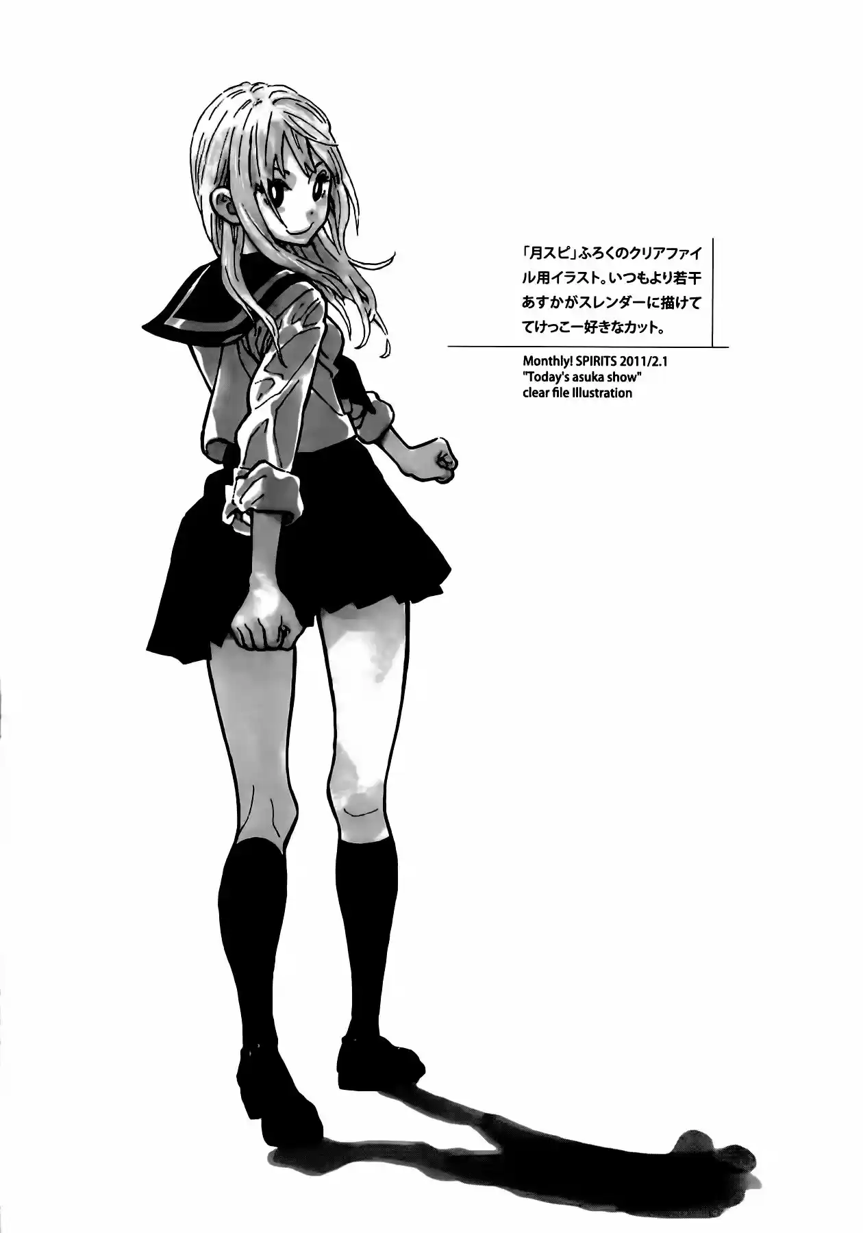 Kyou no Asuka Show (2009) - Capítulo 24 - Página 16 - LectorTMOo