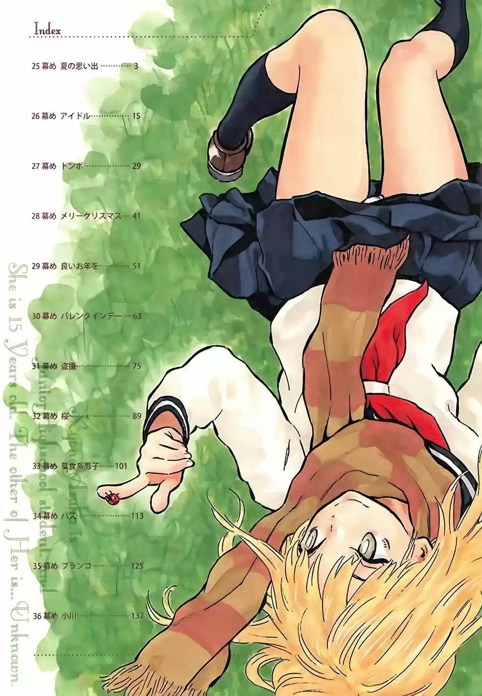 Kyou no Asuka Show (2009) - Capítulo 25 - Página 5 - LectorTMOo