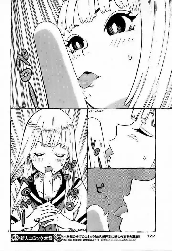 Kyou no Asuka Show (2009) - Capítulo 3 - Página 7 - LectorTMOo