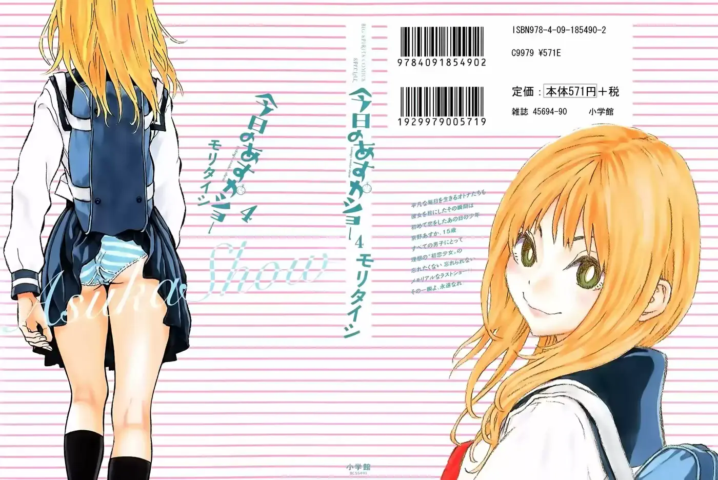 Kyou no Asuka Show (2009) - Capítulo 37 - Página 2 - LectorTMOo