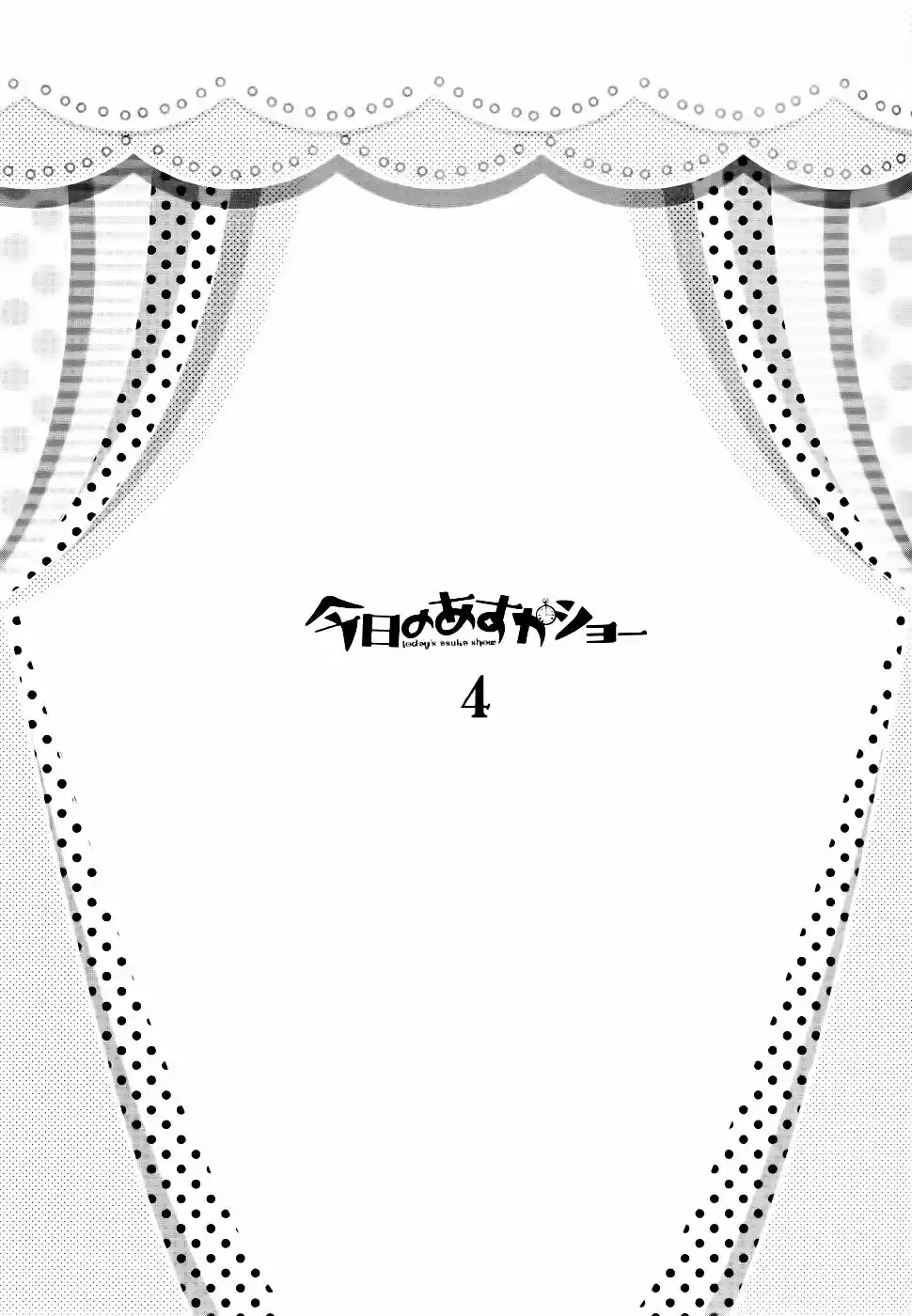 Kyou no Asuka Show (2009) - Capítulo 37 - Página 7 - LectorTMOo