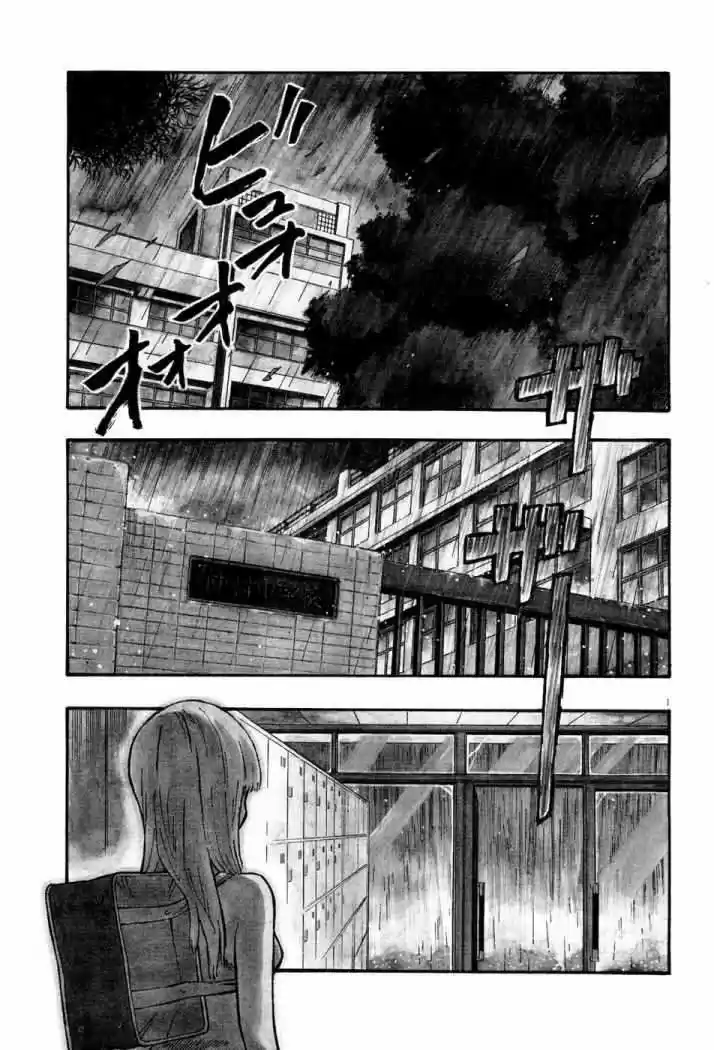 Kyou no Asuka Show (2009) - Capítulo 4 - Página 2 - LectorTMOo