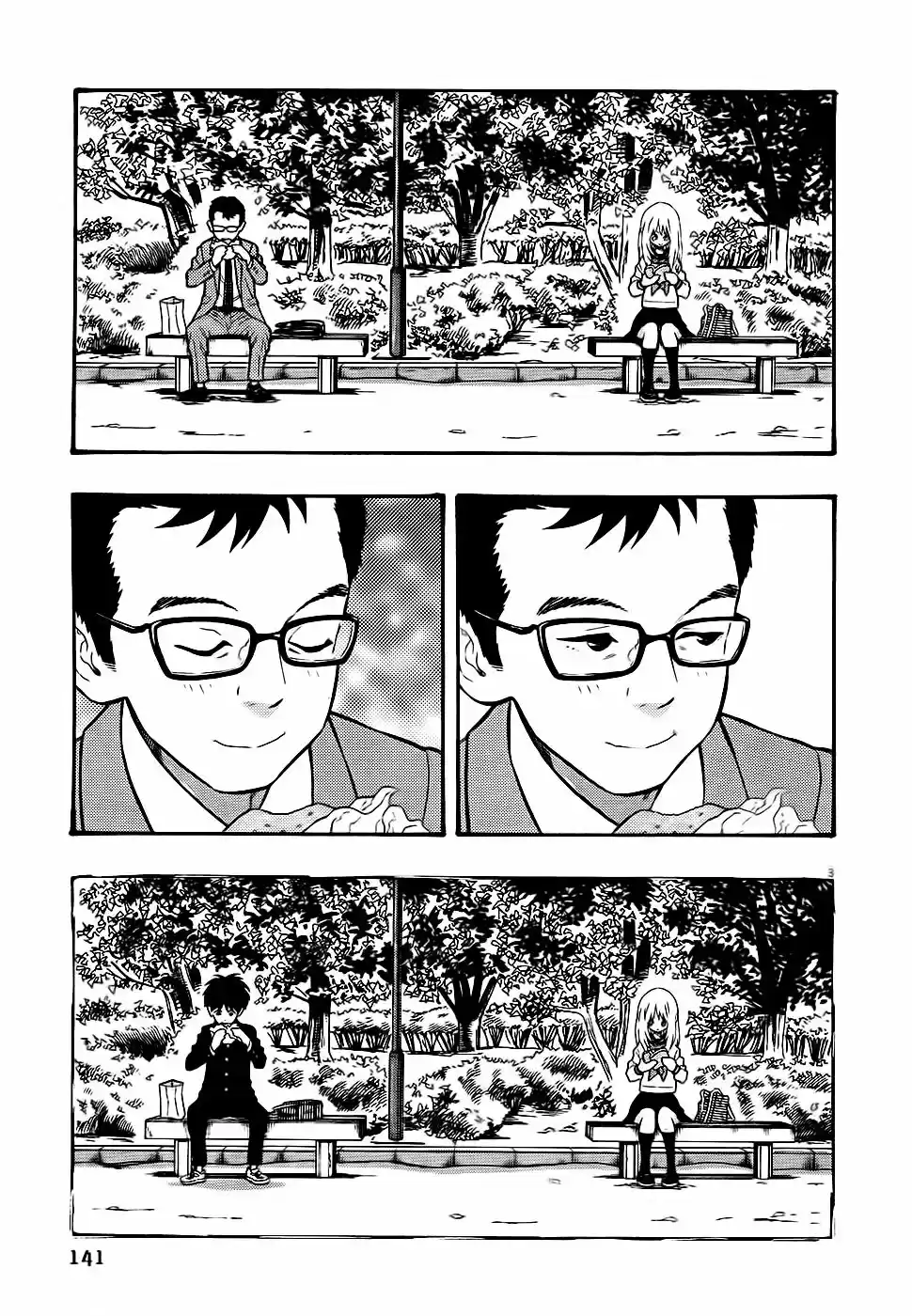 Kyou no Asuka Show (2009) - Capítulo 48 - Página 4 - LectorTMOo